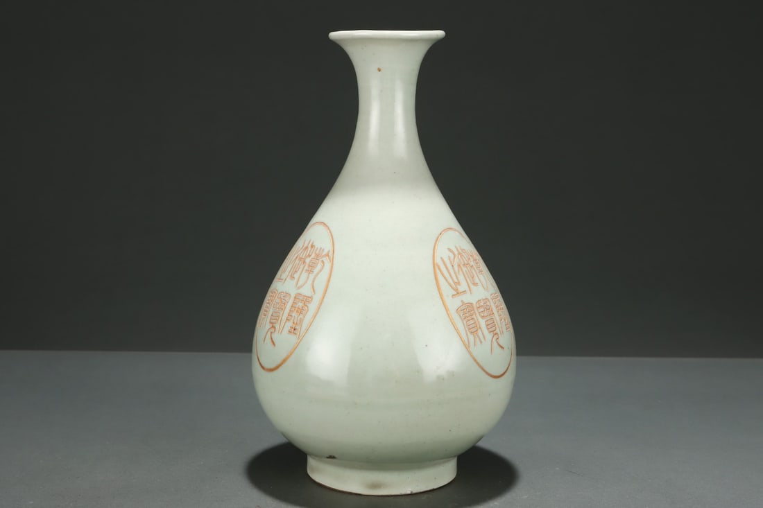 An Exquisite Celadon Glazed Vase - 3