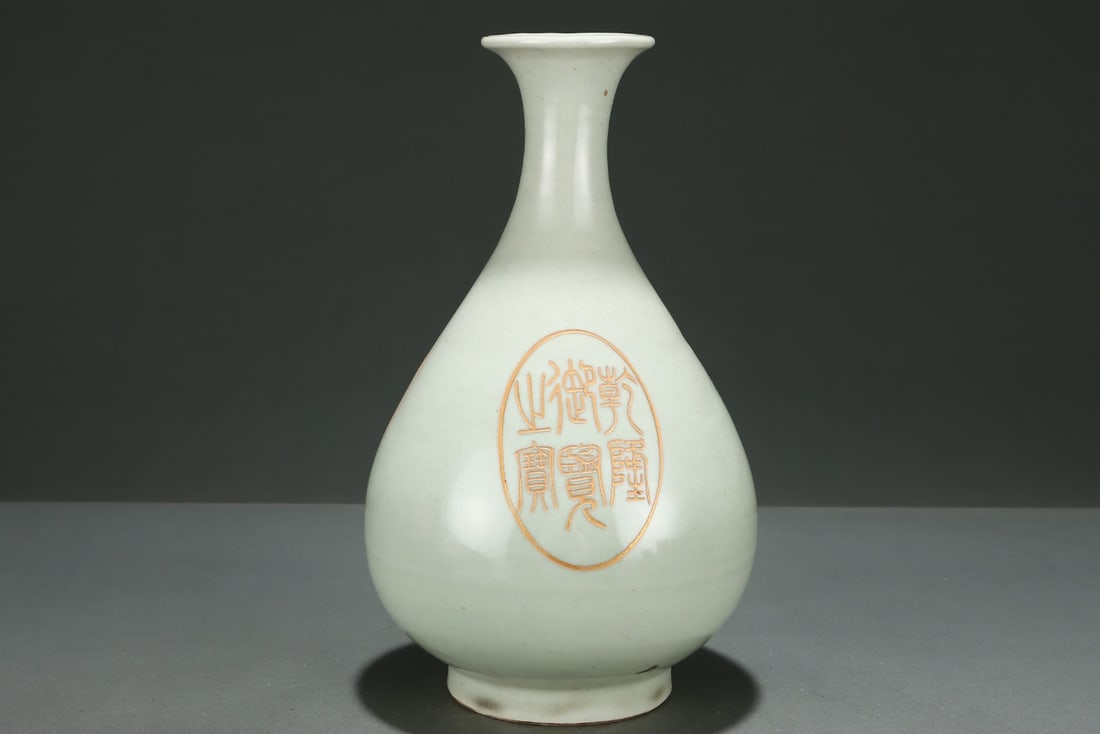 An Exquisite Celadon Glazed Vase - 4