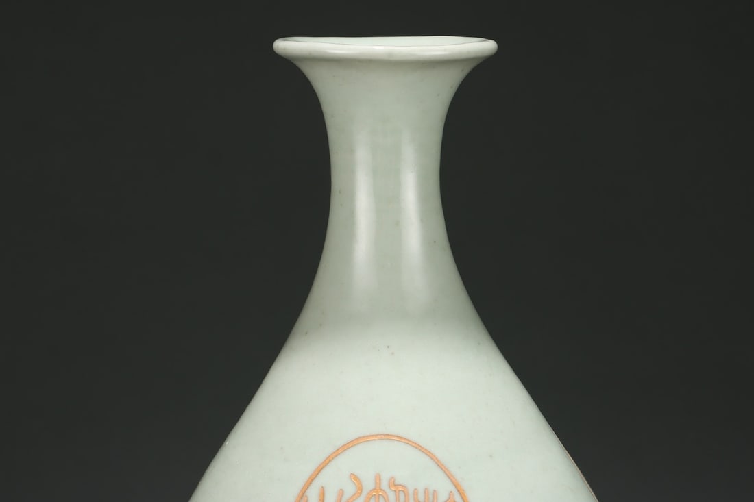 An Exquisite Celadon Glazed Vase - 5