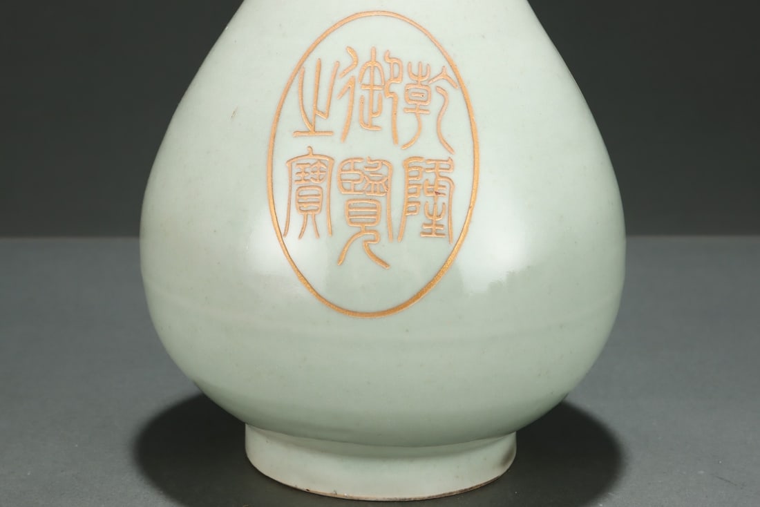 An Exquisite Celadon Glazed Vase - 6