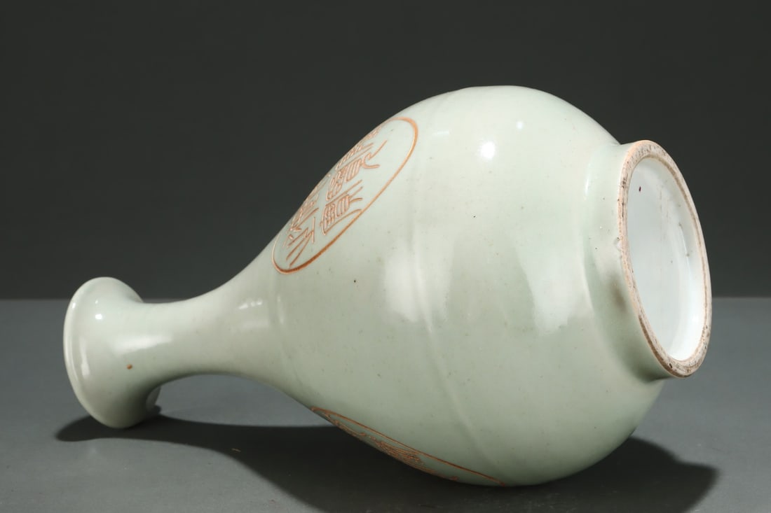 An Exquisite Celadon Glazed Vase - 8
