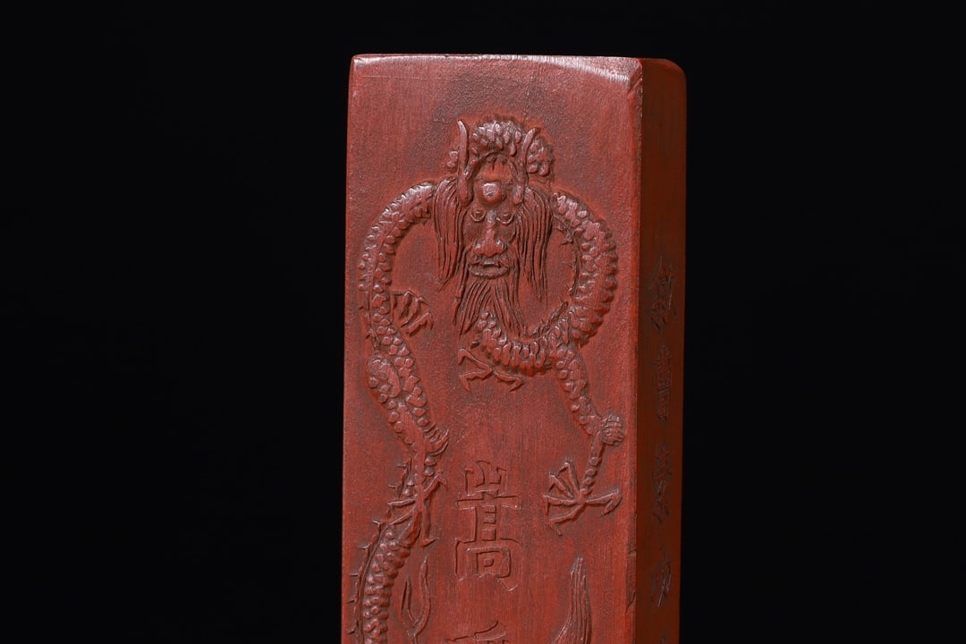 An Exquisite Cinnabar Dragon Pattern Ink Stick - 2