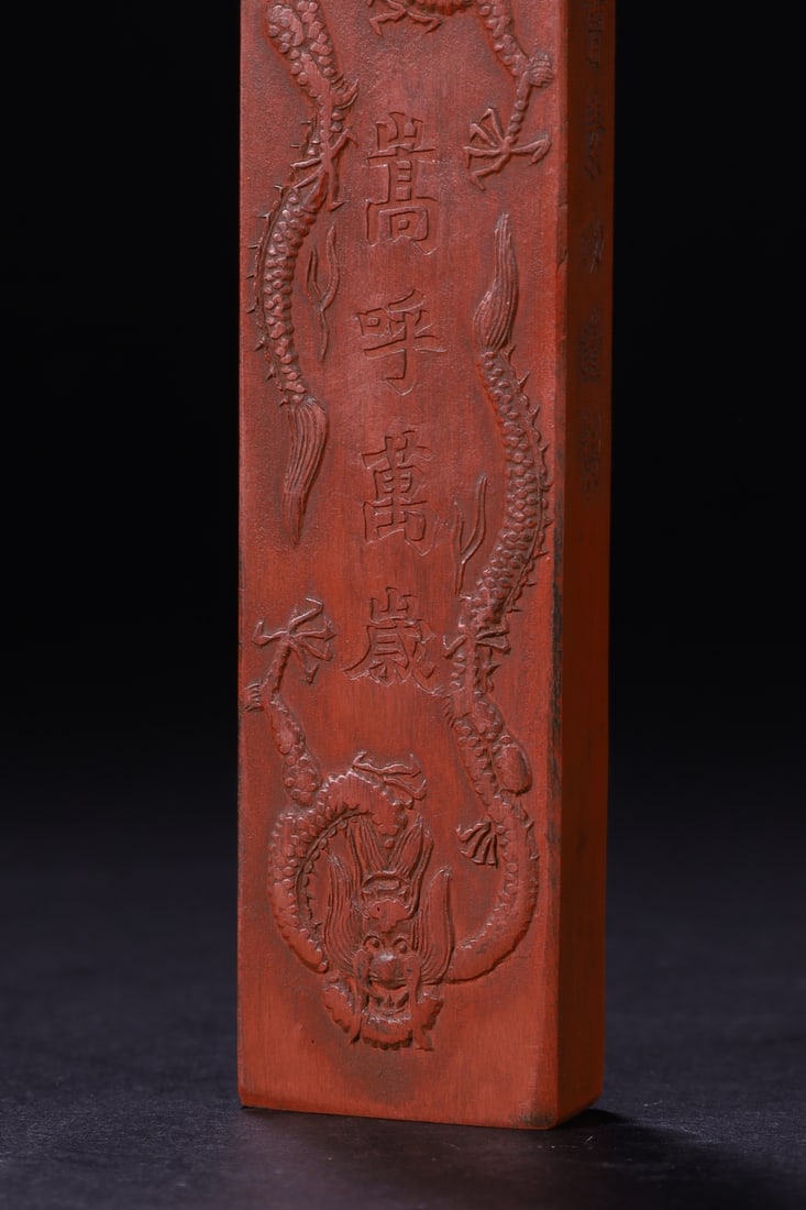 An Exquisite Cinnabar Dragon Pattern Ink Stick - 3