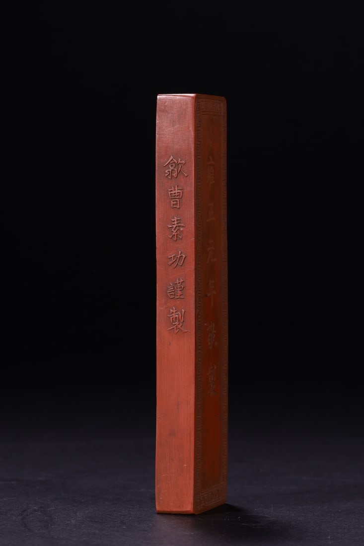 An Exquisite Cinnabar Dragon Pattern Ink Stick - 4