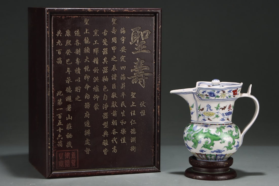 An Exquisite Doucai Lotus Pattern Dragon Pattern Ewer - 2