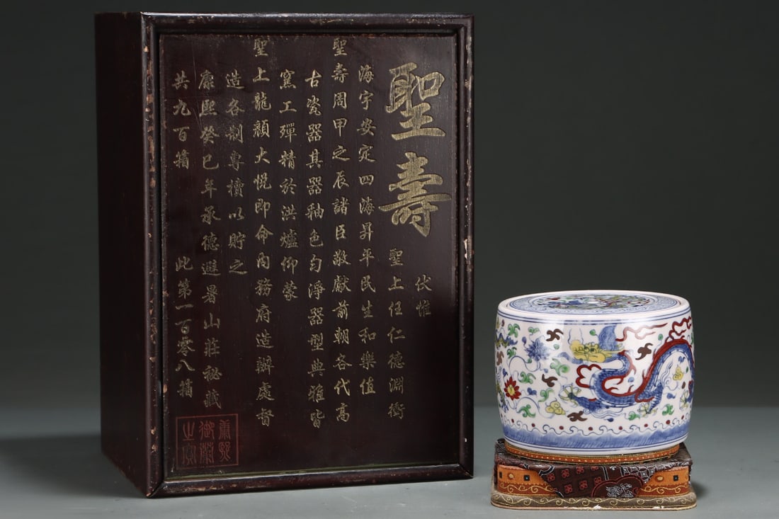 An Exquisite Doucai Lotus Pattern Dragon Pattern Jar - 2