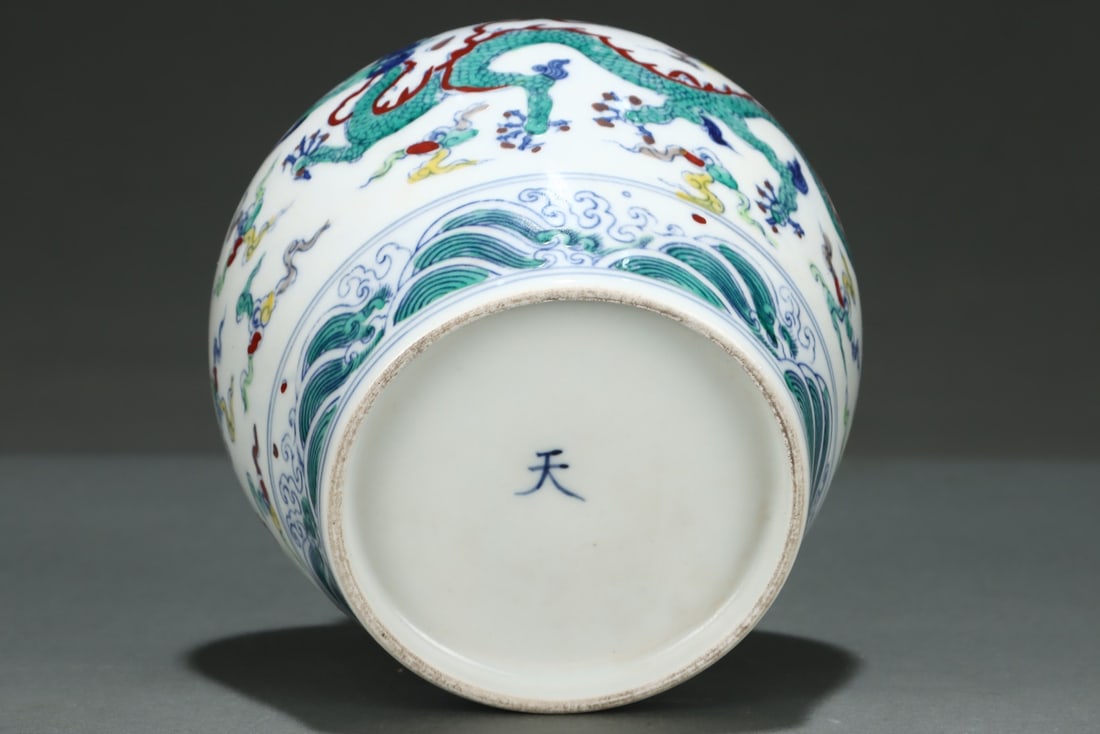 An Exquisite Doucai Seawater Pattern Dragon Pattern Jar - 9