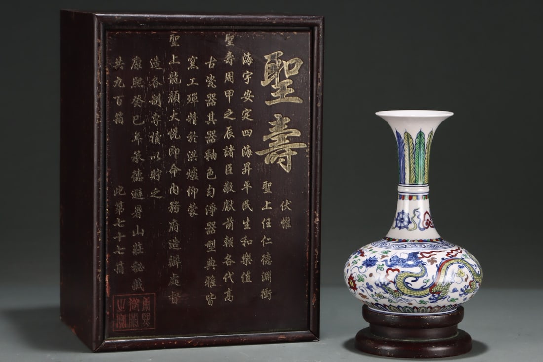 An Exquisite Doucai Lotus Pattern Dragon Pattern Vase - 2