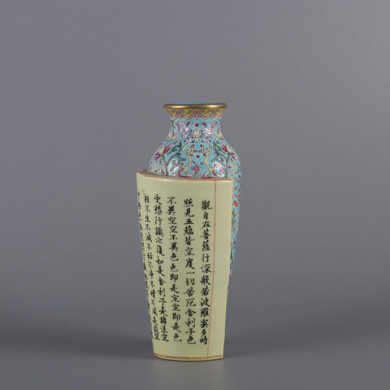 An Exquisite Famille-Rose Lotus Pattern Bats and Peach Pattern Vase,with poem: An Exquisite Famille-Rose Lotus Pattern Bats and Peach Pattern Vase,with poem,Qing Dynasty,China,Yongzheng Four-character
