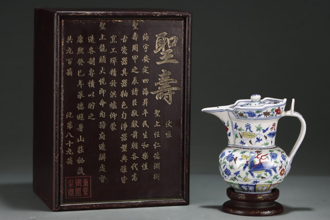 An Exquisite Doucai Kylin Pattern Lotus Pattern Ewer - 2