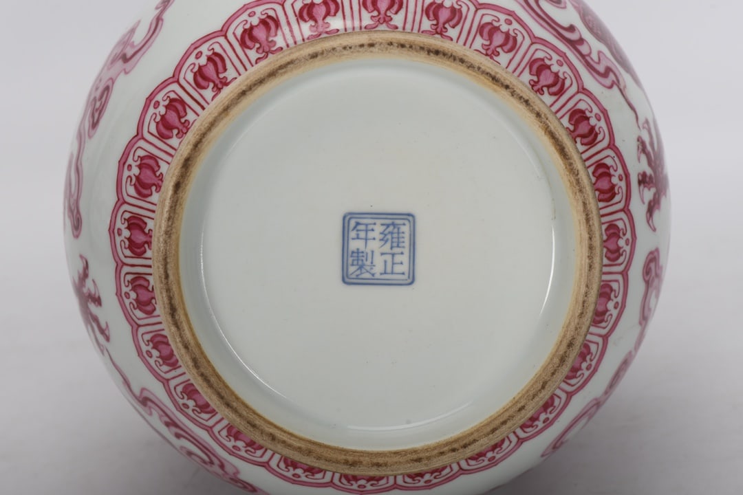 An Exquisite Enamel Ruby Red-Glazed Dragon Pattern Vase - 8