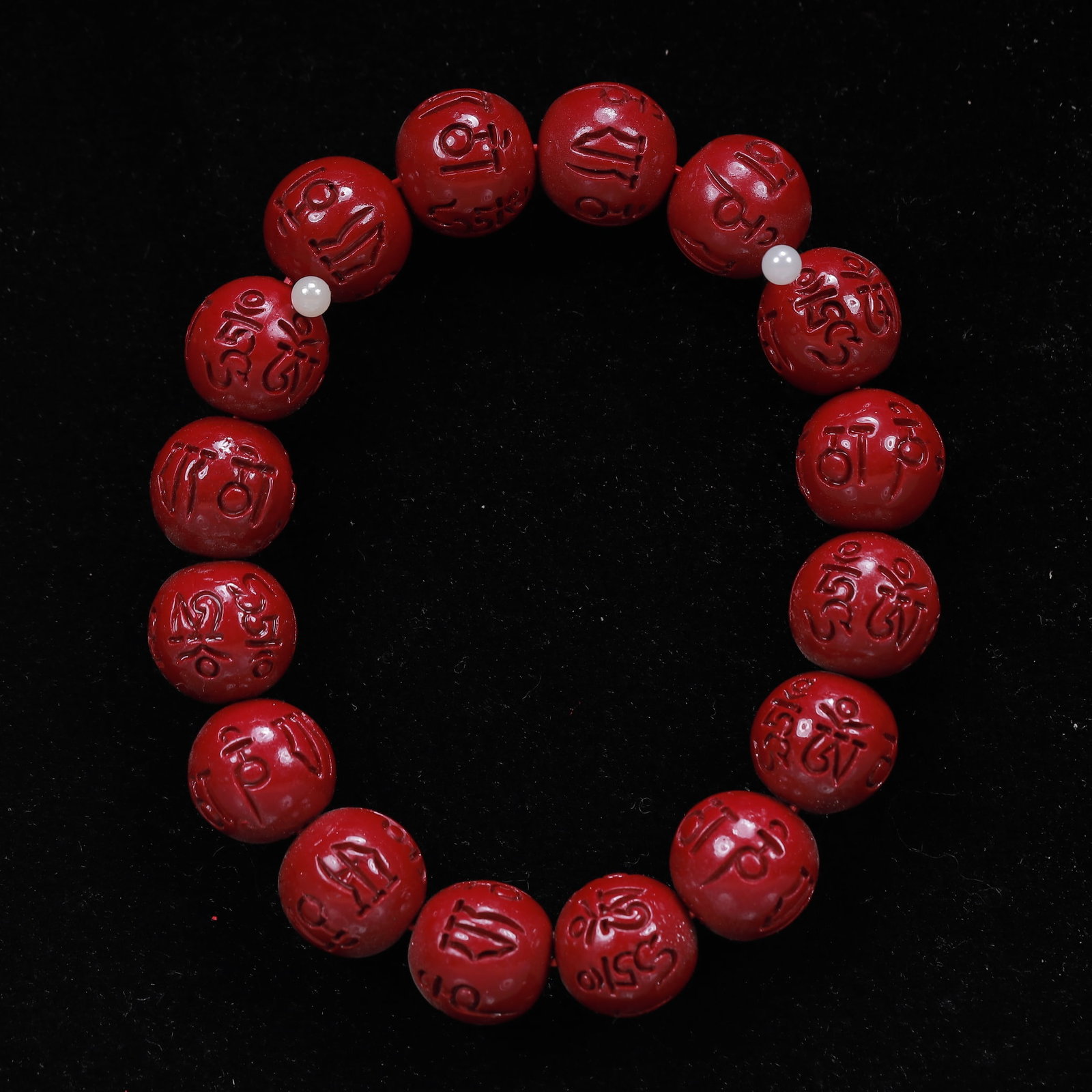 An Exquisite Cinnabar Bracelets - 4