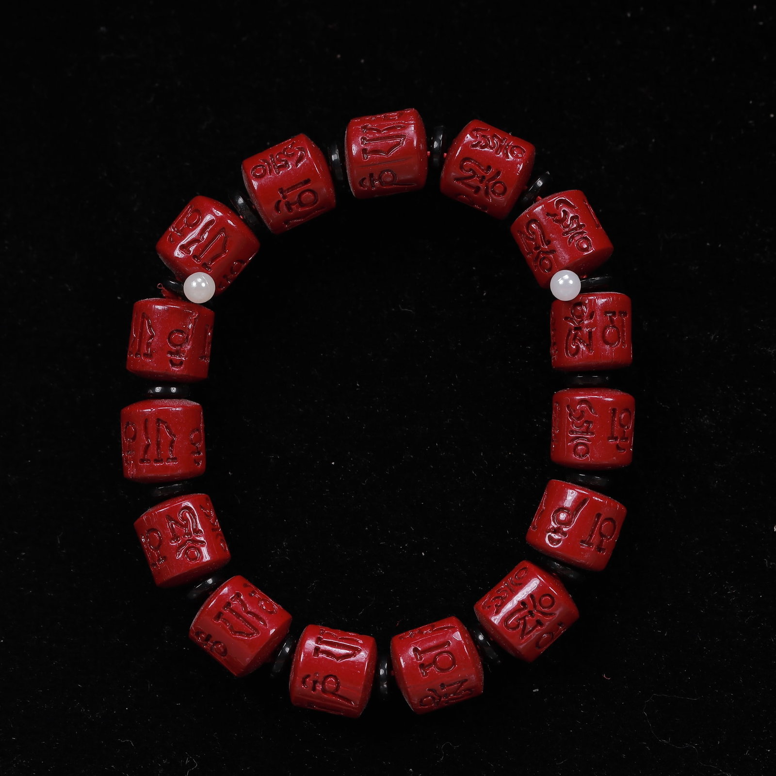 An Exquisite Cinnabar Bracelets - 3