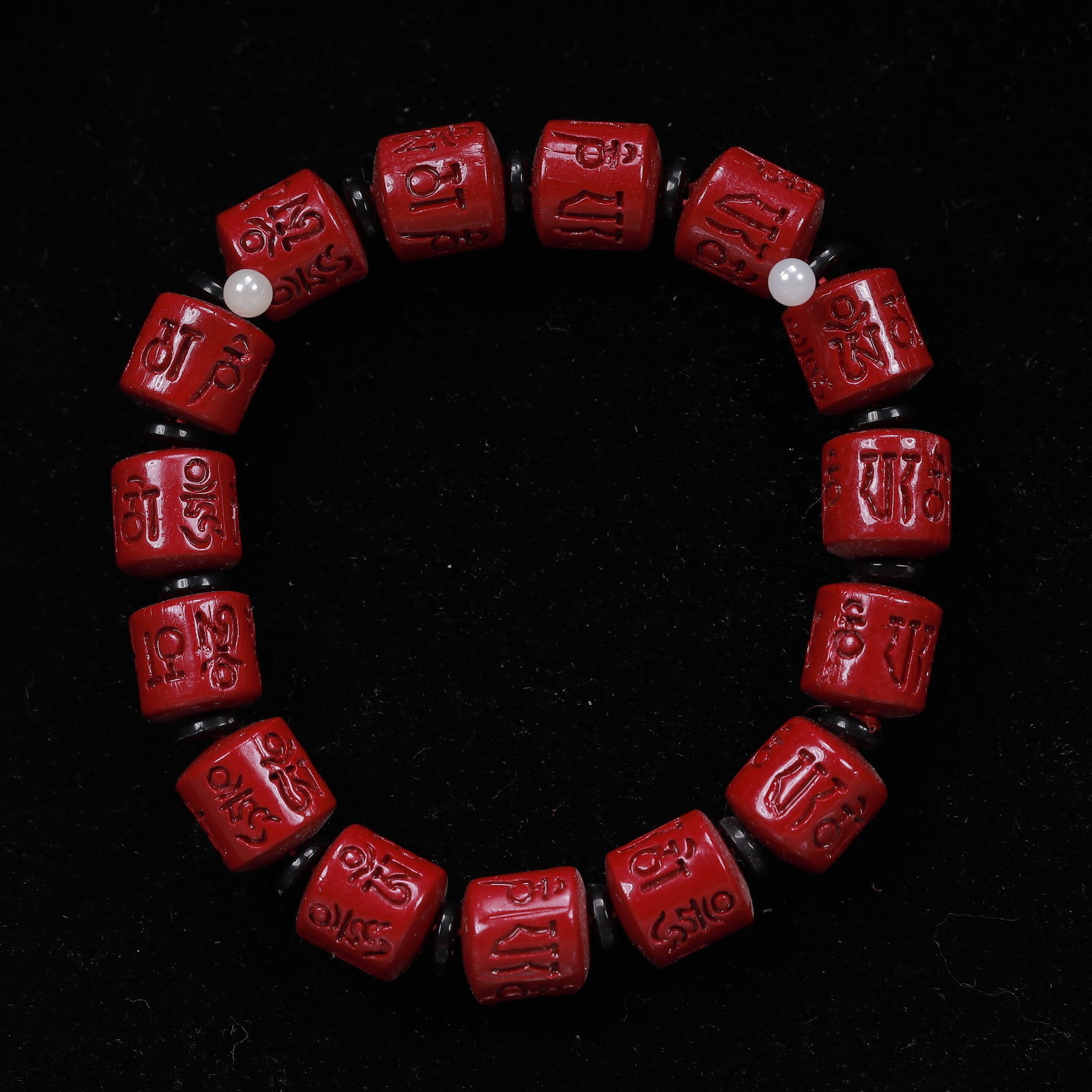An Exquisite Cinnabar Bracelets - 6