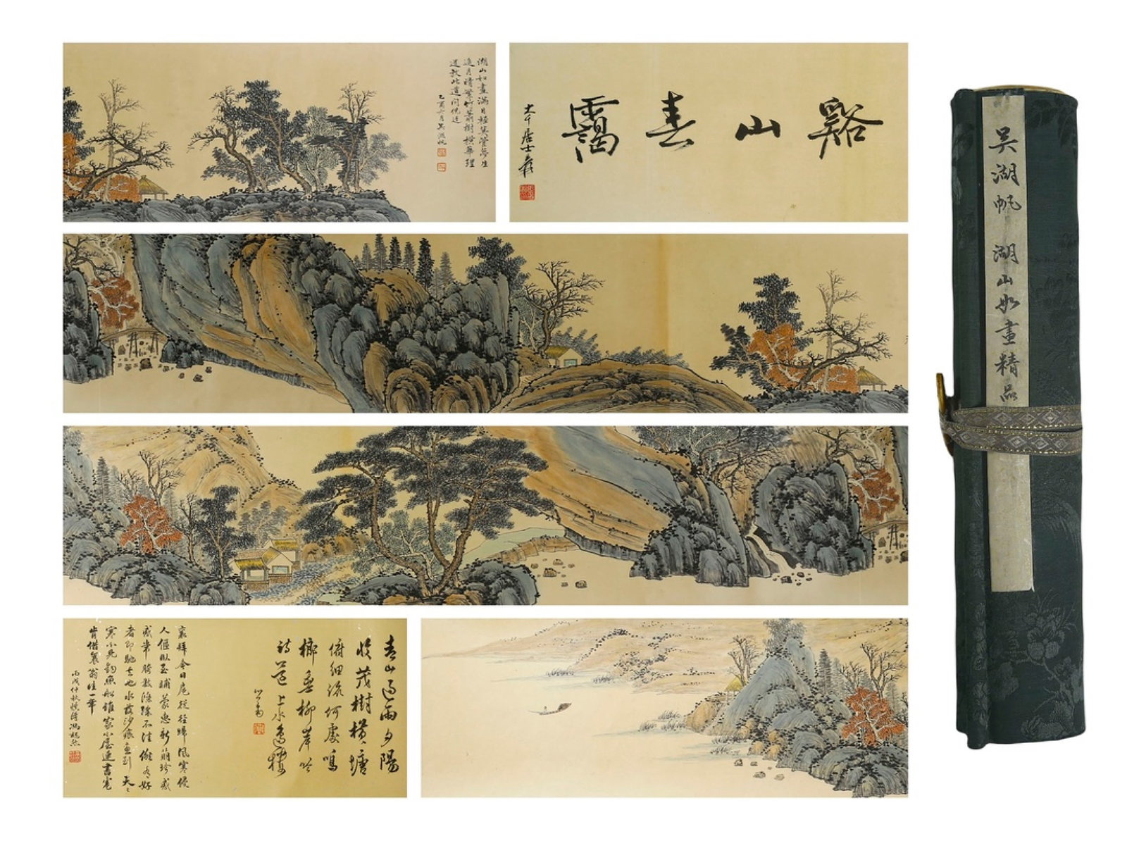 A Chinese Hand Scroll Ink Painting of Landscape on Paper,Wu Hufan (1 of 9)