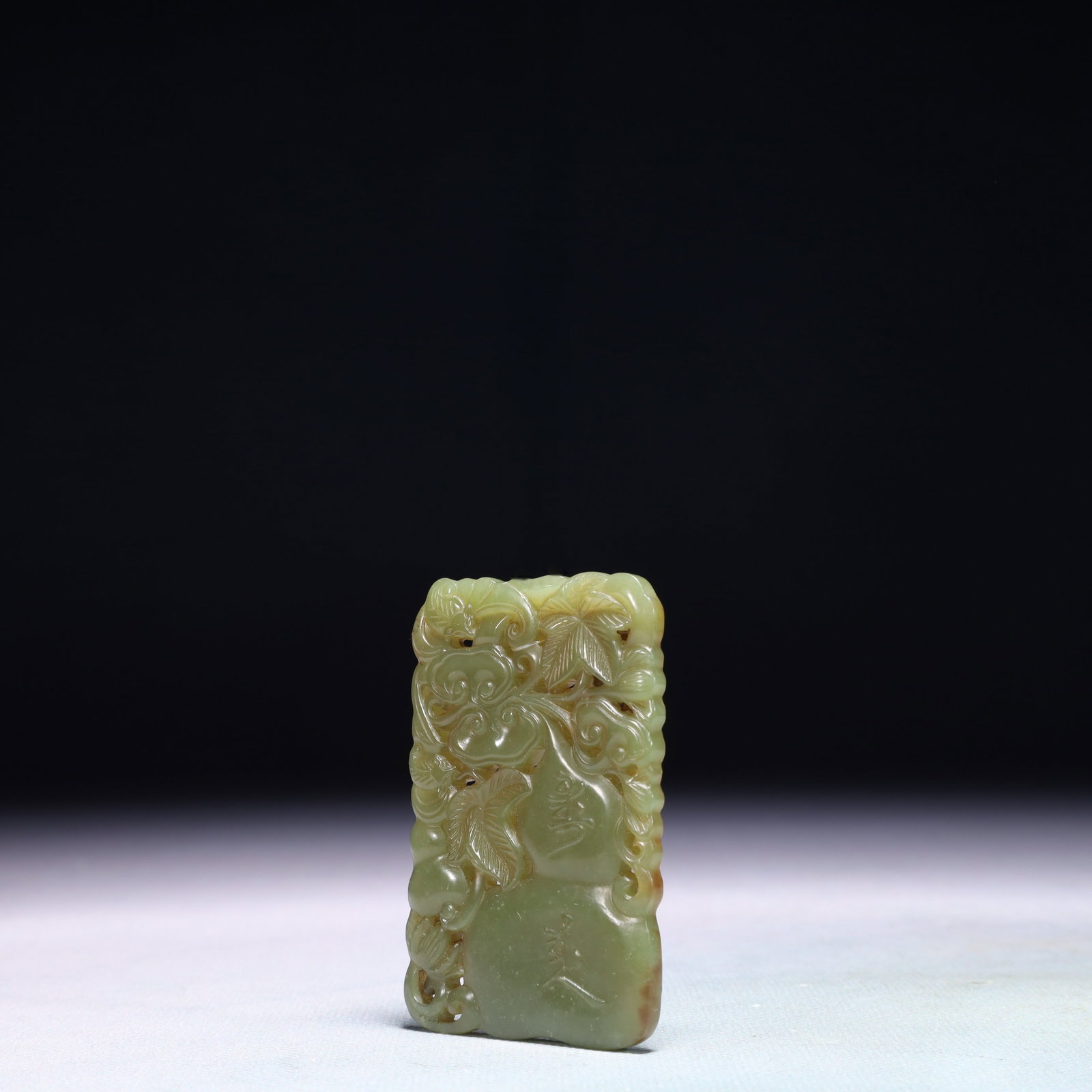 An Exquisite Jasper Flower Pattern Pendant - 2