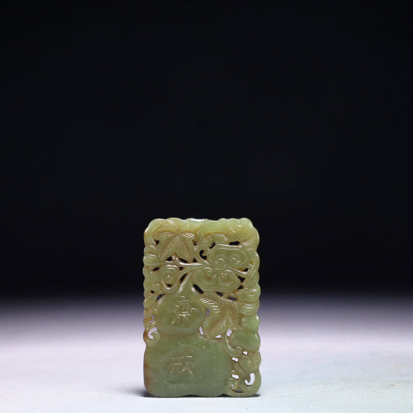 An Exquisite Jasper Flower Pattern Pendant - 4