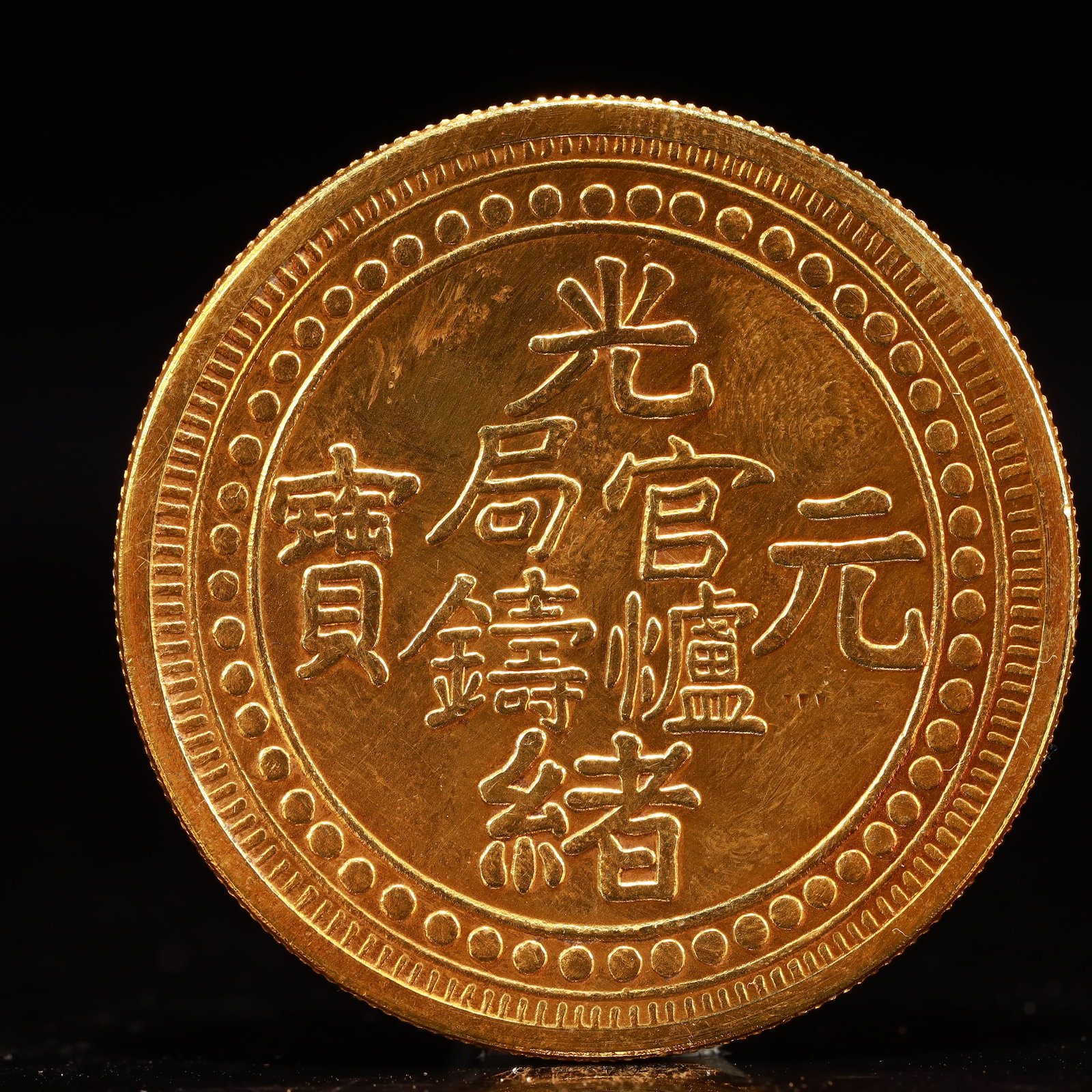 An Exquisite Sterling silver-Gilt Coin (1 of 2)