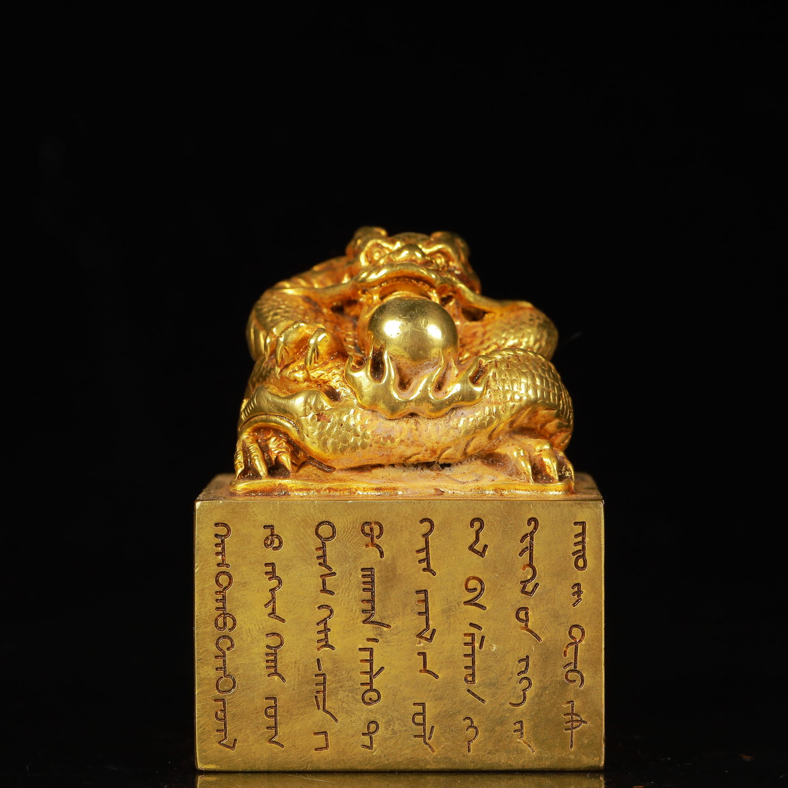 An Exquisite Gilt Bronze Dragon Seal,with Poem: An Exquisite Gilt Bronze Dragon Seal,with Poem,Qing Dynasty,China,Size:2.4inx3.1in,Weight:1483g 铜鎏金龙印章,带诗文,中国清ߣ