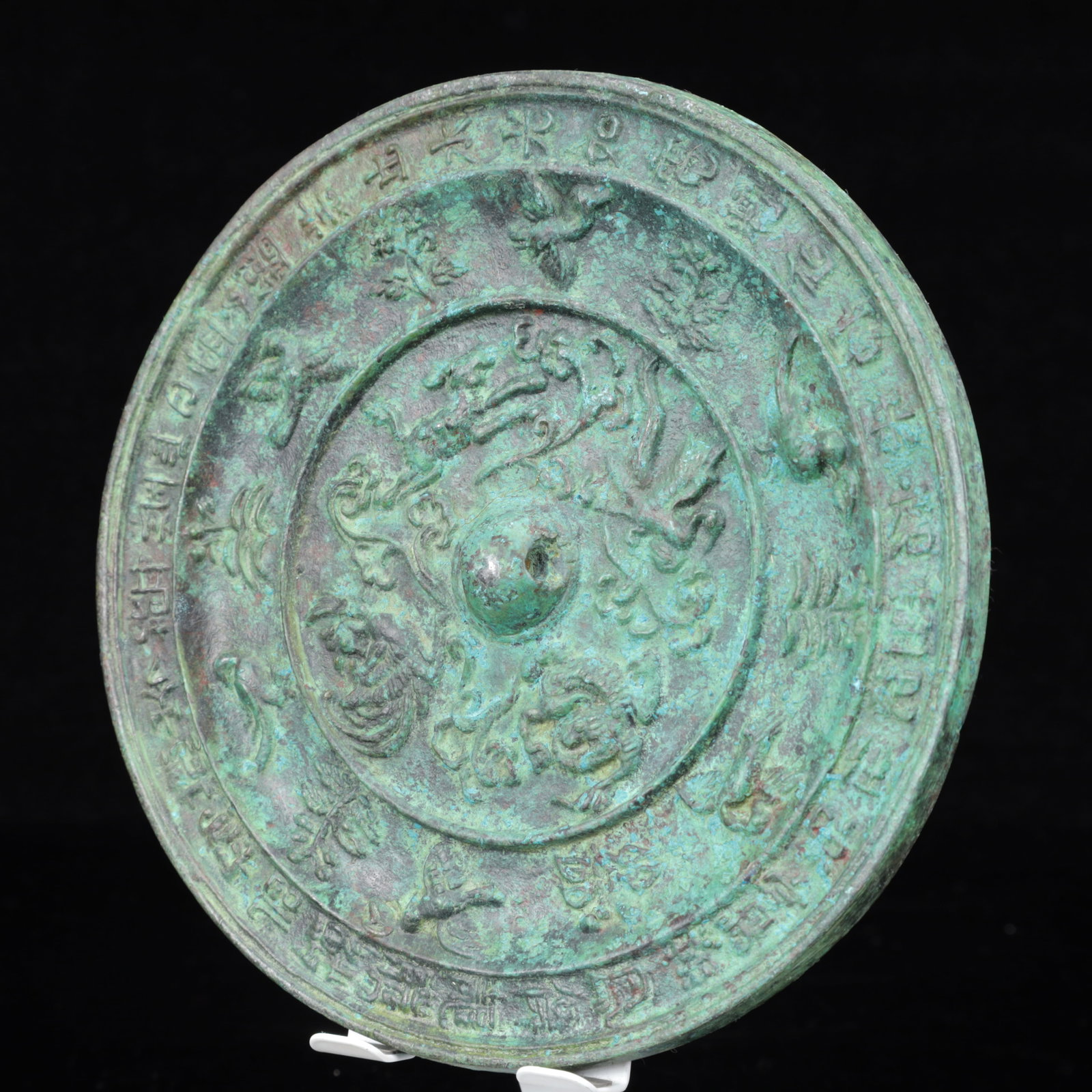 An Archaic Bronze Bats Pattern Round Mirror - 6