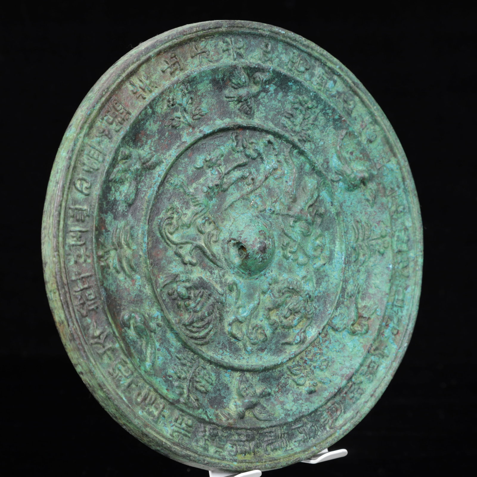 An Archaic Bronze Bats Pattern Round Mirror - 7