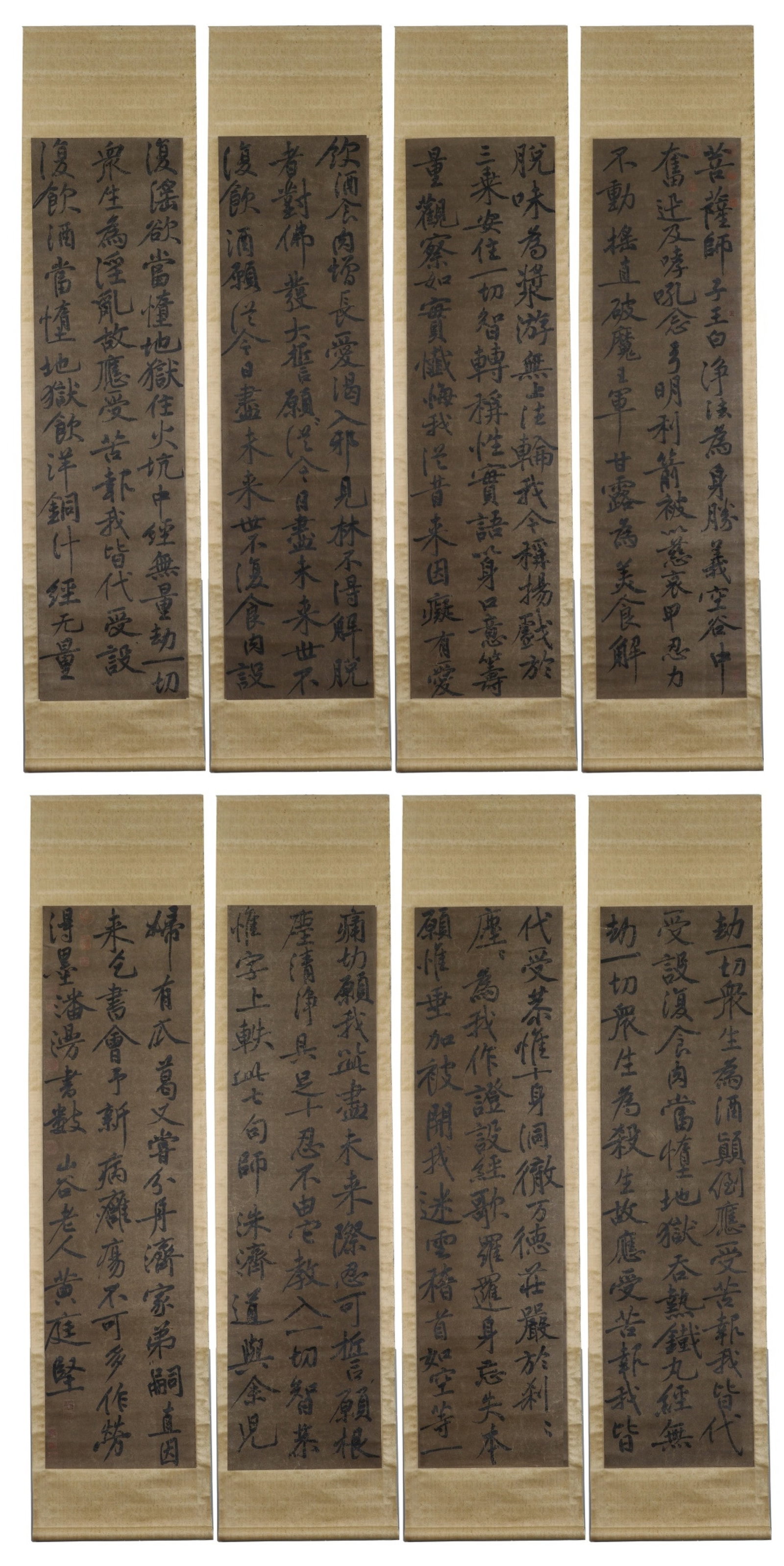 A Set of Chinese Vertical Scroll Ink Calligraphy on Paper: A Set of Chinese Vertical Scroll Ink Calligraphy on Paper,Huang Tingjian,Size:19.3inx70.5in 一套中国水墨书法立轴,黄庭坚