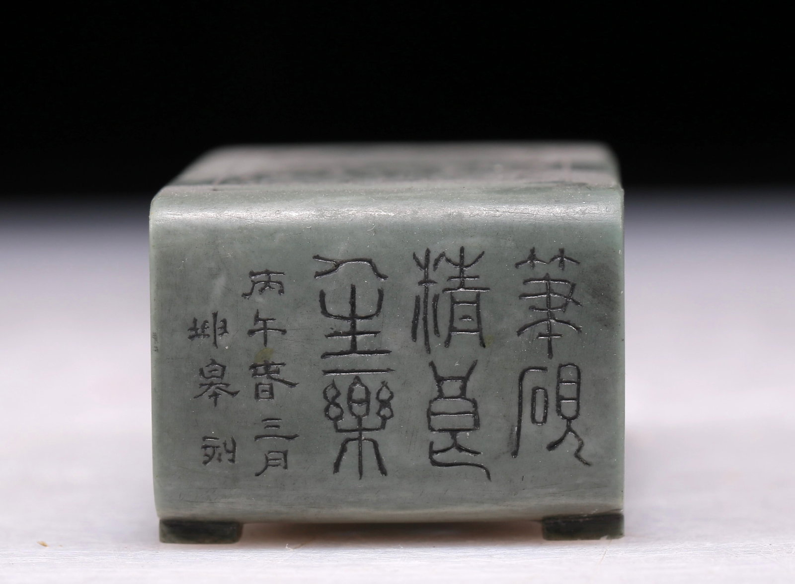 A 'Phoenix' Duan inkstone - 3
