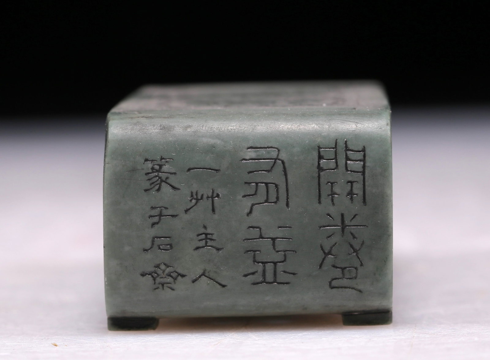 A 'Phoenix' Duan inkstone - 5