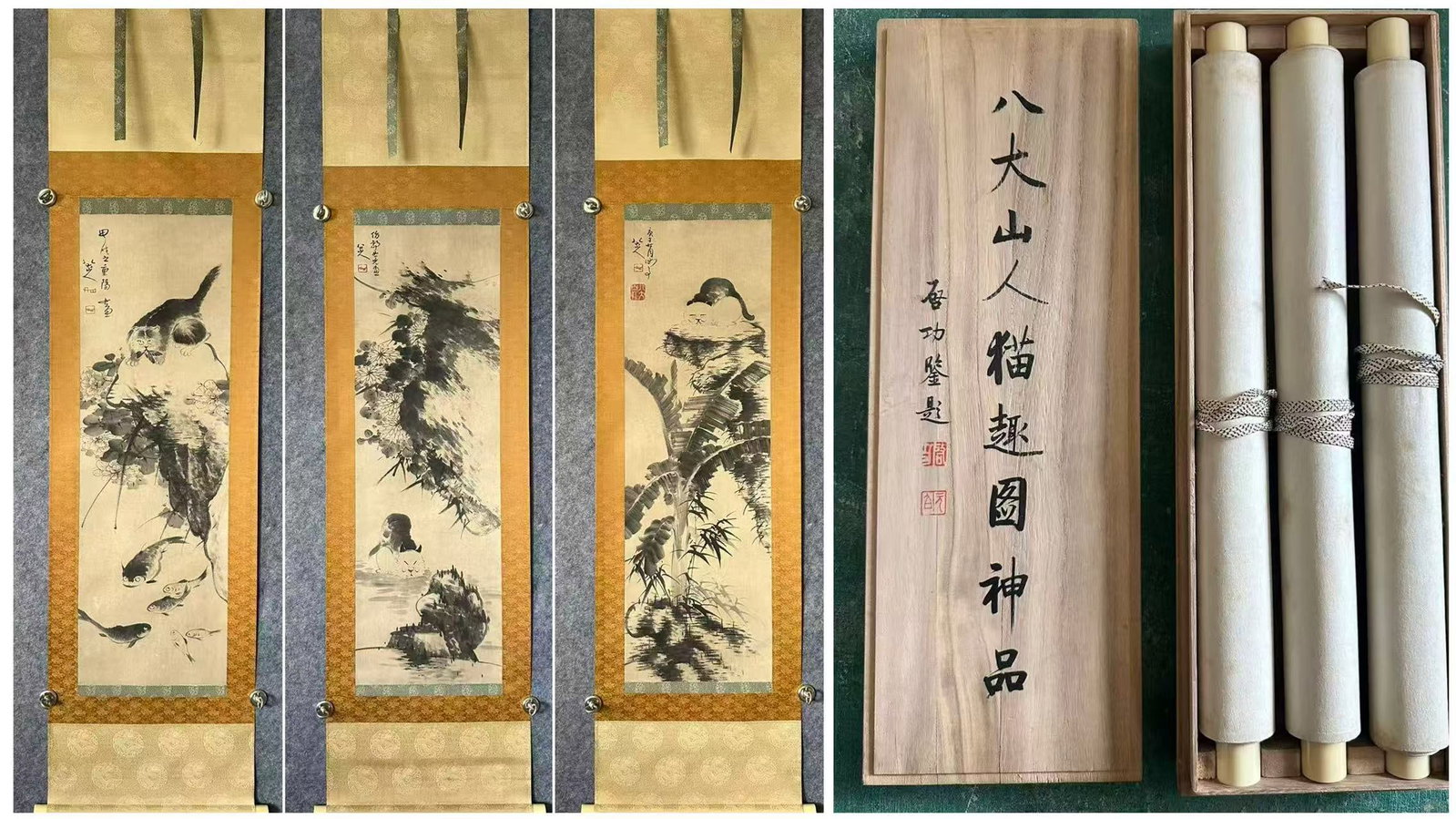 A Set of Chinese Vertical Scroll Ink Painting of Cat on Paper: A Set of Chinese Vertical Scroll Ink Painting of Cat on Paper,Ba Da,Size:37.4inx11.8in*3 一套中国水墨猫画立轴,八大