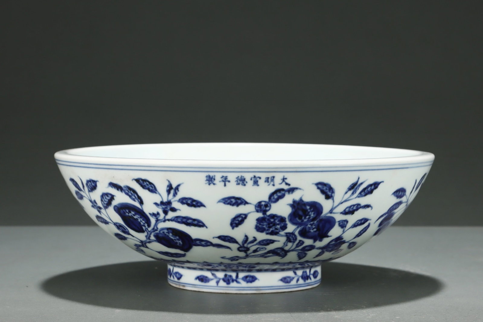 An Exquisite Blue and White Melon and Fruit Pattern Bowl: An Exquisite Blue and White Melon and Fruit Pattern Bowl,Ming Dynasty,China,with Xuande Six-character Mark,Size:3.9inx11.1in