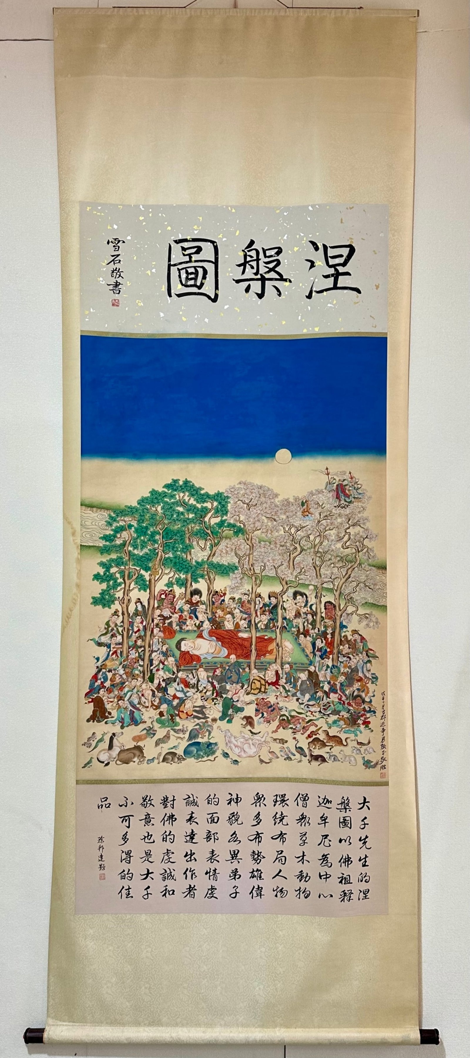 A Chinese Vertical Scroll Ink Painting of Character and Story on Paper: A Chinese Vertical Scroll Ink Painting of Character and Story on Paper,Zhang Daqian,Size:(entirety)102.4inx36.6in,(Without frame)44.1inx31.5in