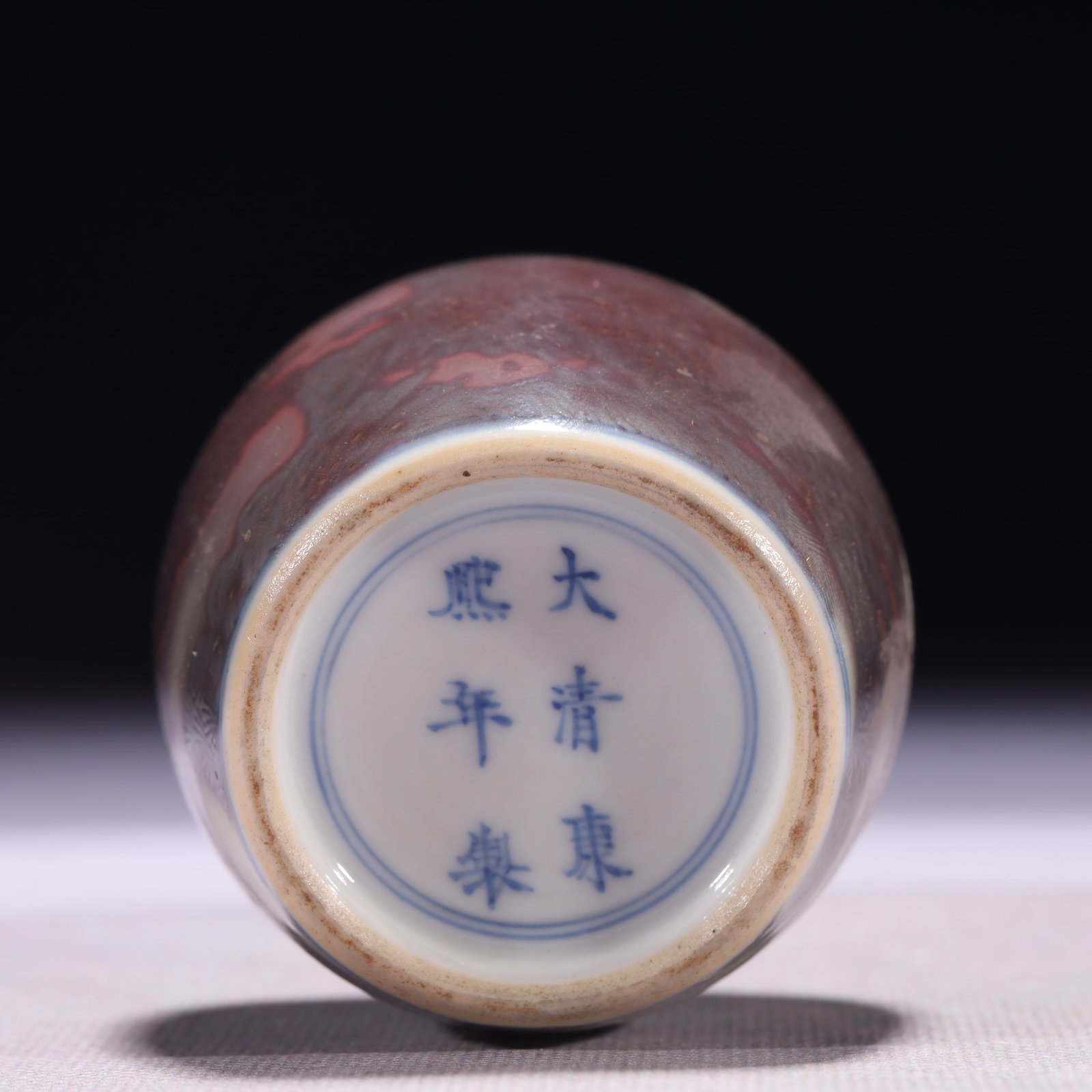 An Exquisite Underglaze-Red Landscape Pattern Snuff Bottle - 8
