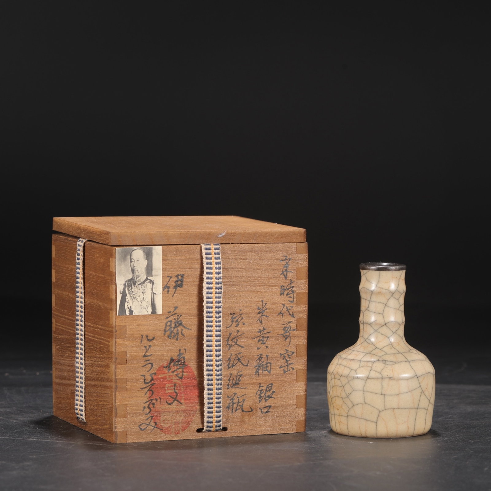 An Exquisite Ge yao Yellow Glazed Cover with Silver Vase,with an Imperial Poem by Emperor Qianlong: An Exquisite Ge yao Yellow Glazed Cover with Silver Vase,with an Imperial Poem by Emperor Qianlong,Song Dynasty,China,Size:4.5inx2.8in 哥窑黄釉银口瓶,带