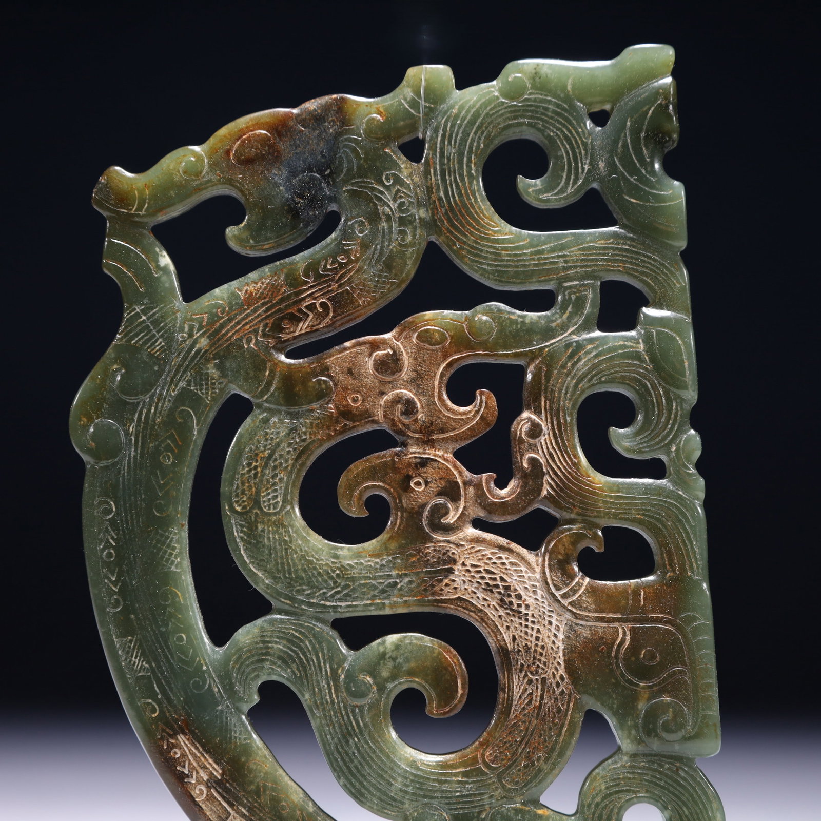 An Exquisite Jasper Dragon Pattern Pendant - 2