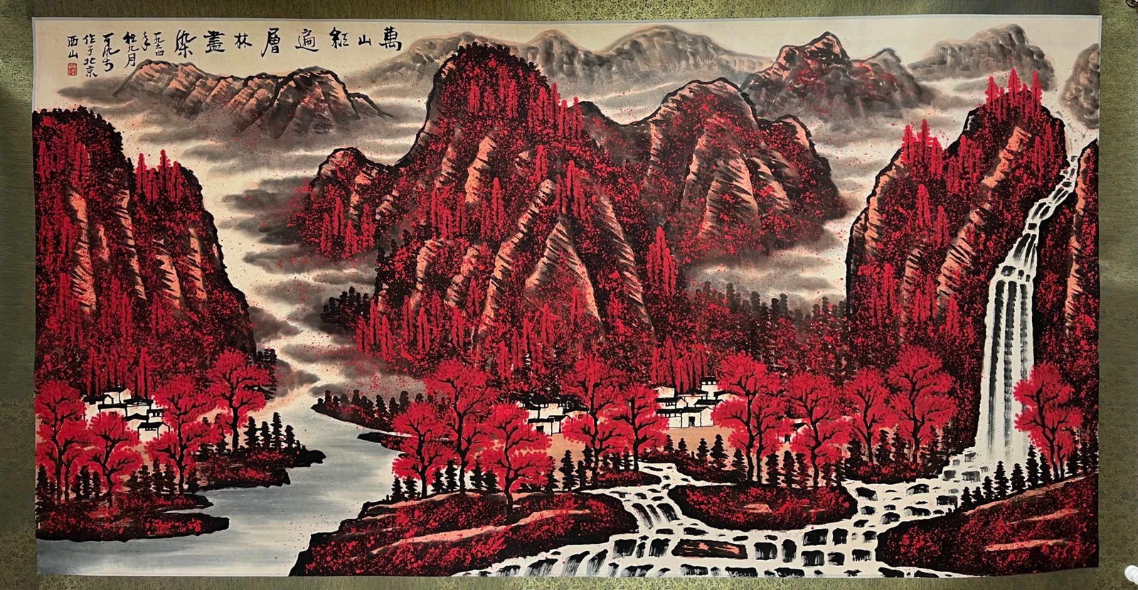 A Chinese Ink Painting of Landscape on Paper: A Chinese Ink Painting of Landscape on Paper,Li Keran,Size:48.4inx94.5in 一幅中国水墨山水画,李可染
