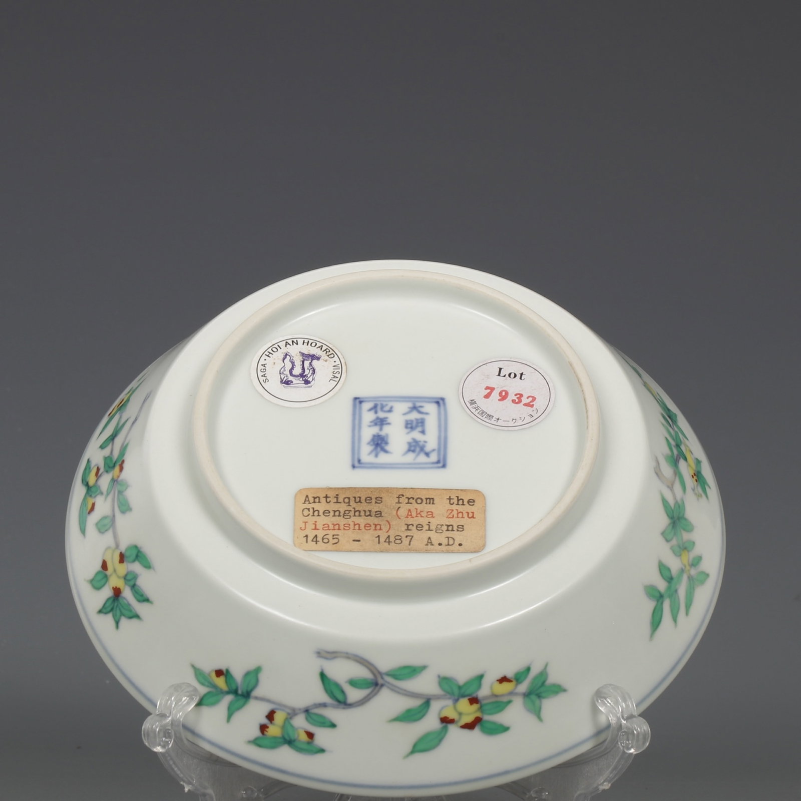 An Exquisite Doucai Flower Pattern Plate - 8
