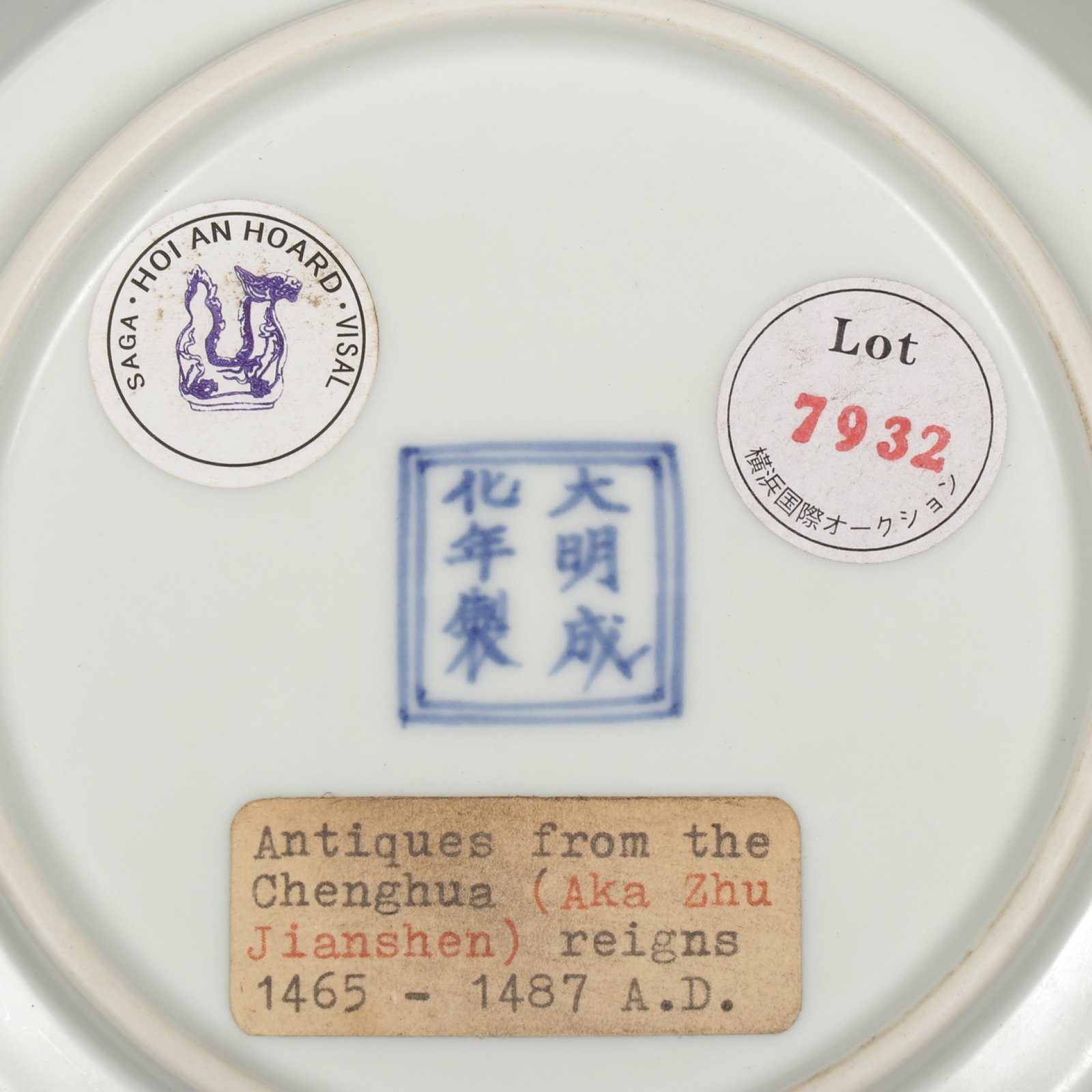 An Exquisite Doucai Flower Pattern Plate - 9