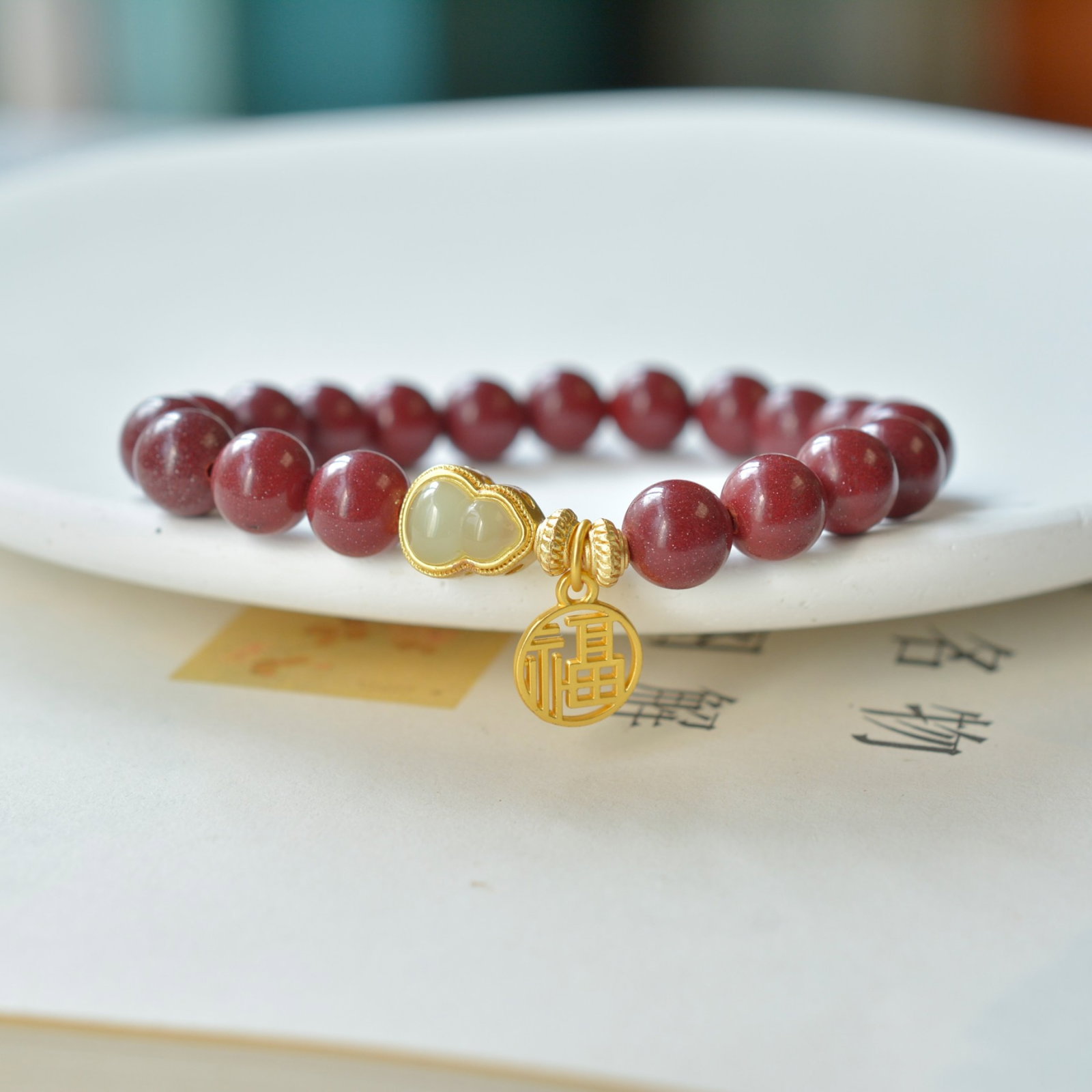 An Exquisite Cinnabar Bracelets - 6