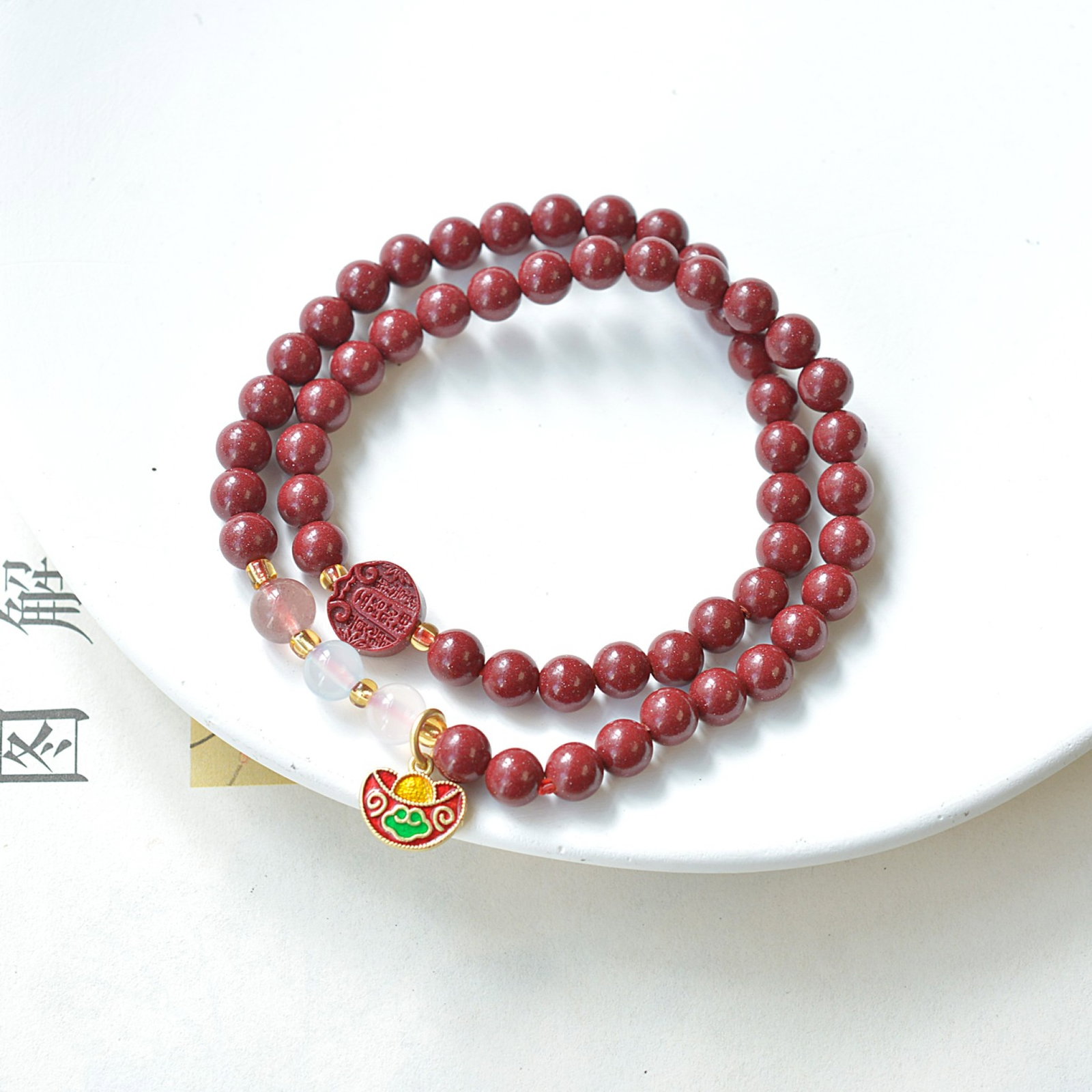 An Exquisite Cinnabar Bracelets - 2