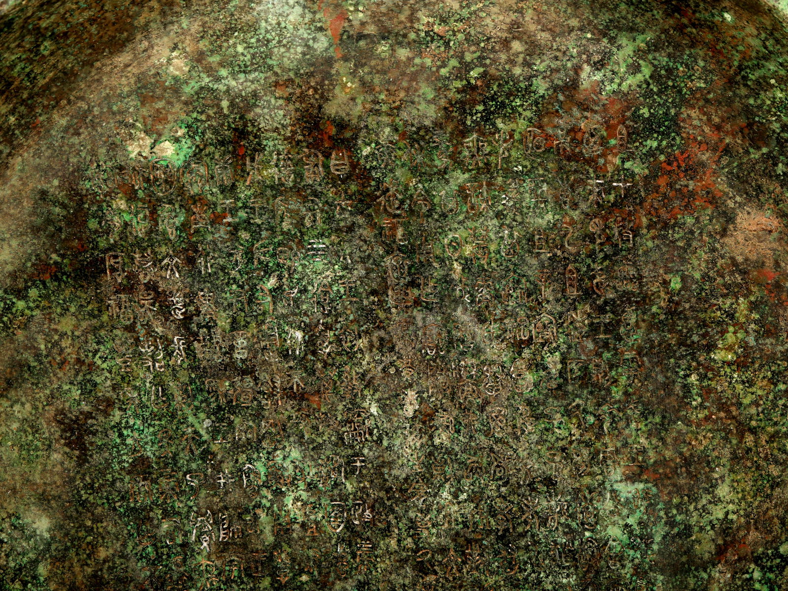 A precious bronze dragon-patterned ear plate - 7