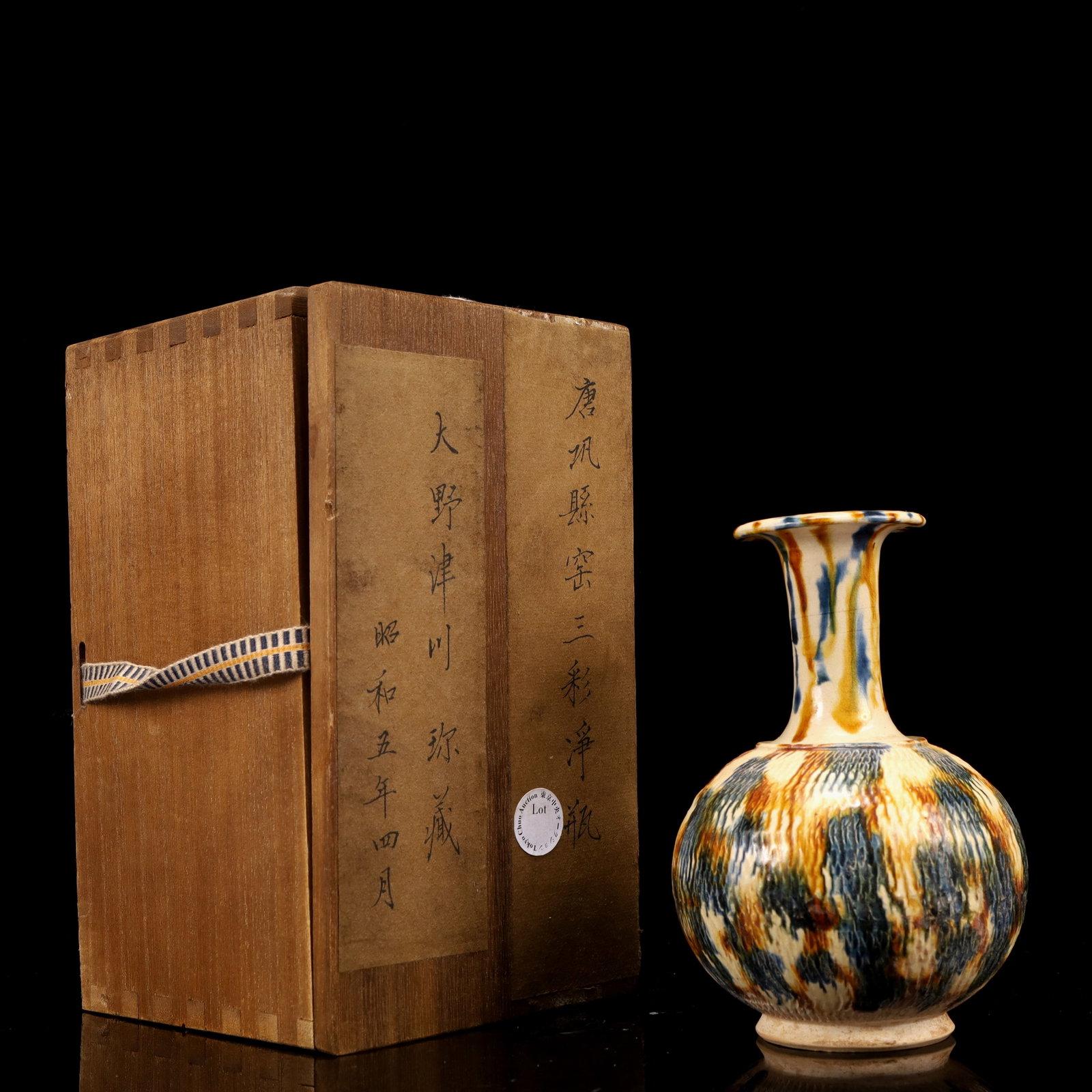 An Exquisite Famille-Rose Vase: An Exquisite Famille-Rose Vase,Qing Dynasty, China,Size:3.5inx3.5inx5.5in 粉彩瓶,中国清代