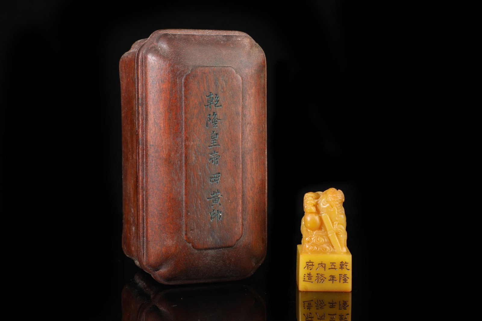 An Exquisite Tianhuang Stone Auspicious Beast Pattern Seal: An Exquisite Tianhuang Stone Auspicious Beast Pattern Seal,Qing Dynasty, China,Qianlong Mark,Size:2.2inx1.2in ,Weight:93g