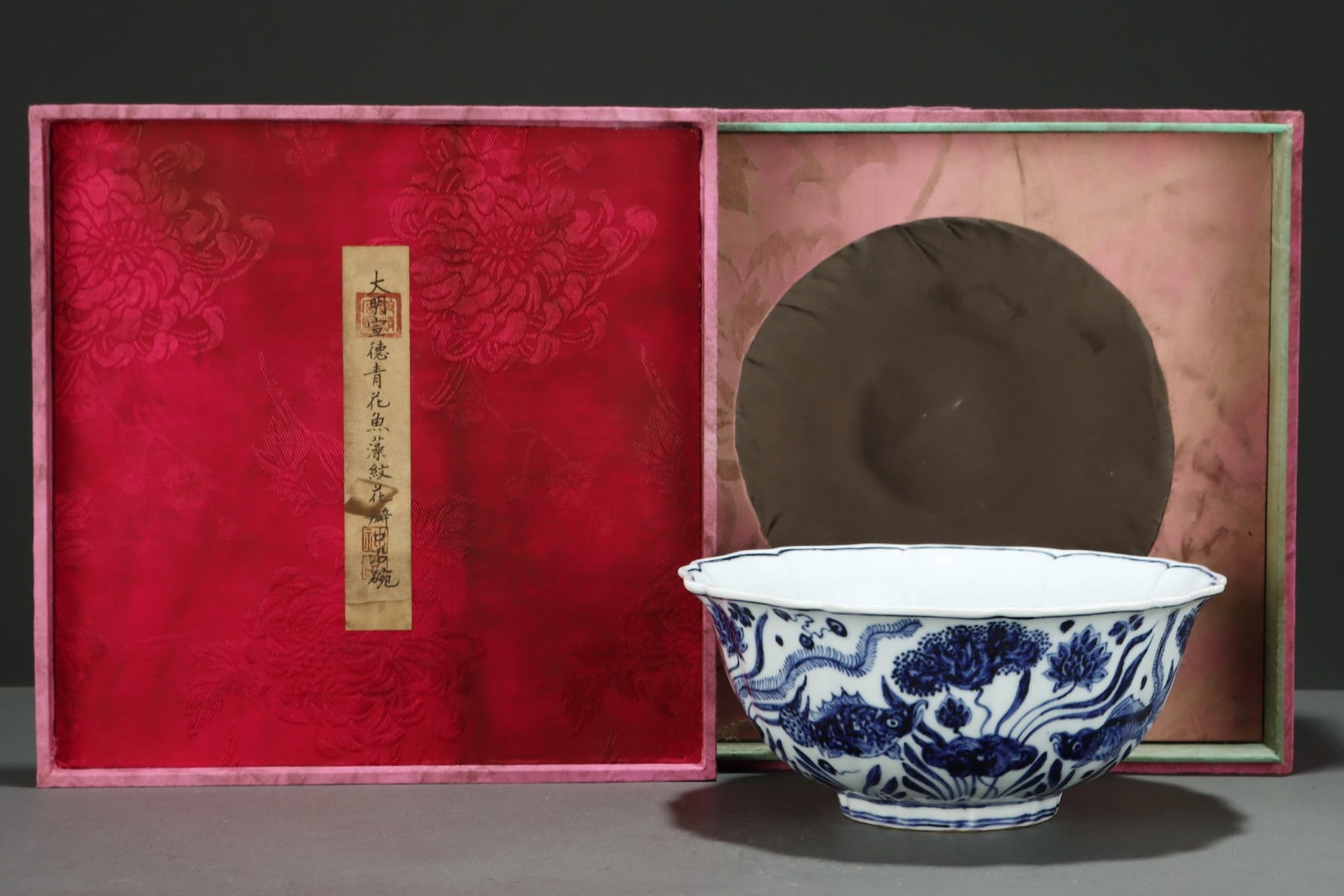 An Exquisite Blue and White Hornwort Pattern Flower Pattern Bowl: An Exquisite Blue and White Hornwort Pattern Flower Pattern Bowl,Ming Dynasty,China,with Xuande Six-character Mark,Size:4.1inx9.3in