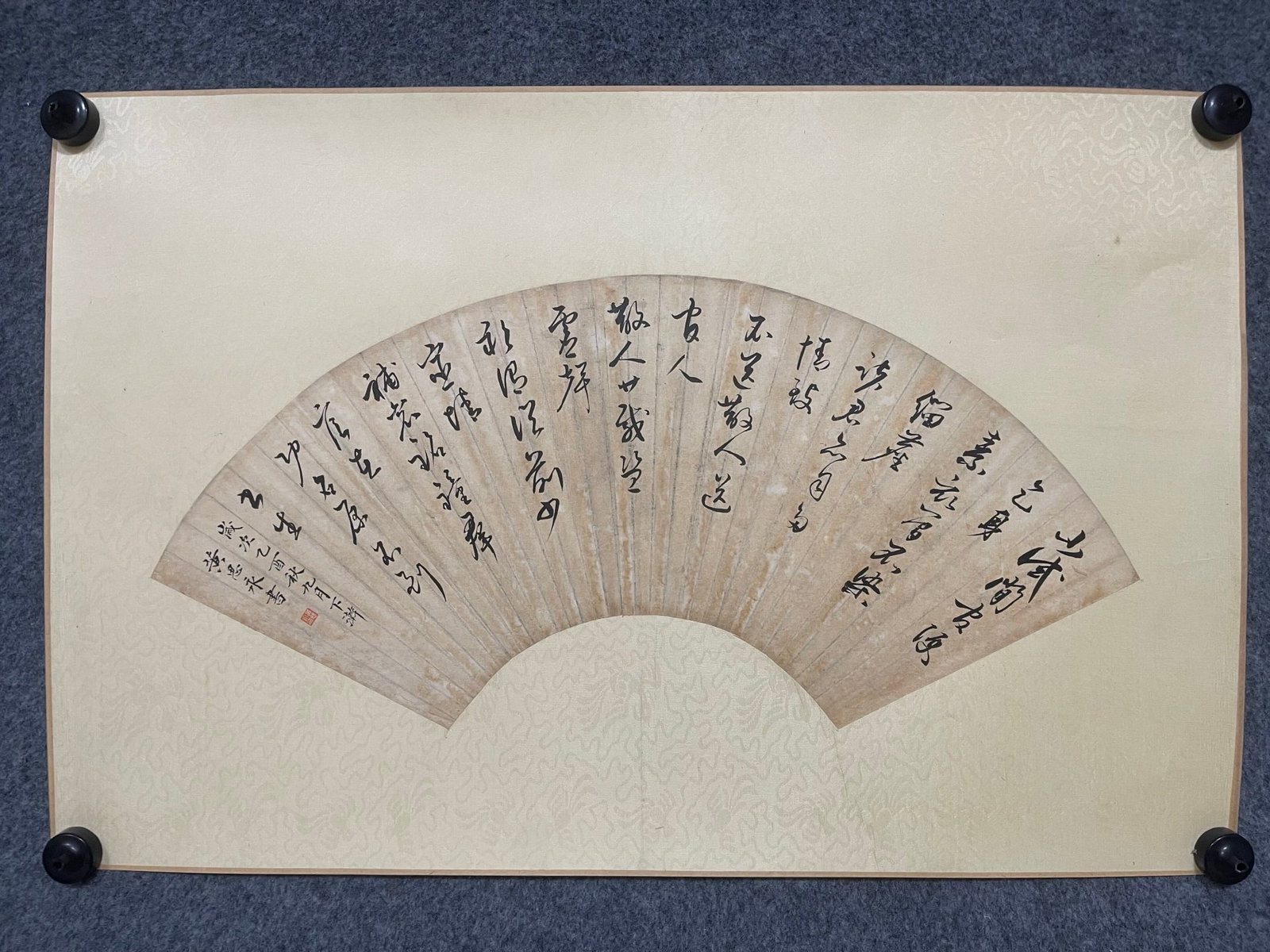 A Chinese Ink Calligraphy on Paper: A Chinese Ink Calligraphy on Paper,Huang Siyong,Size:7.5inx22in 一幅中国水墨书法,黄思永