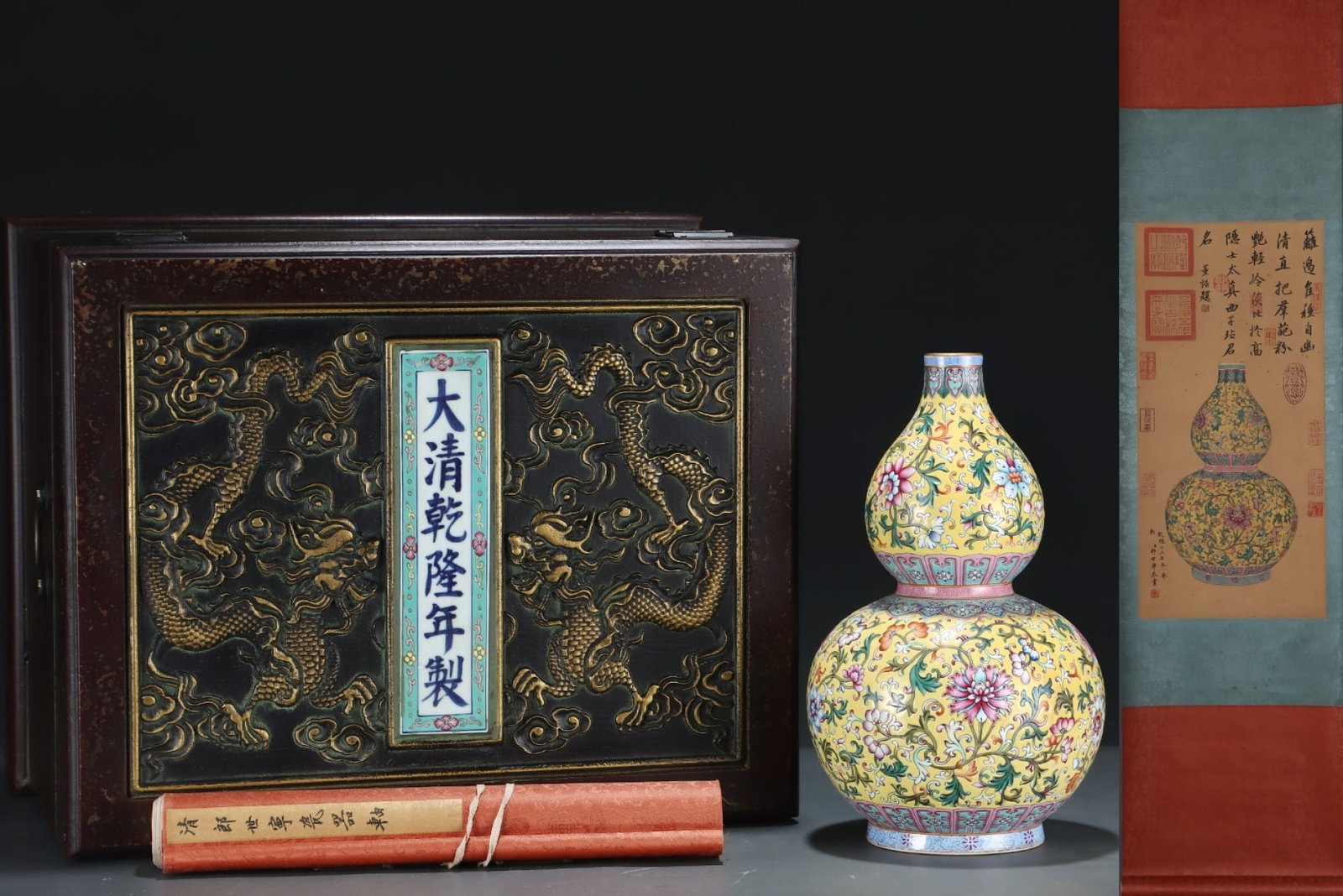 A Rare Yellow Ground Famille-Rose Painted Gold Lotus Pattern Gourd-Shaped Vase,with Chinese Vertical: A Rare Yellow Ground Famille-Rose Painted Gold Lotus Pattern Gourd-Shaped Vase,with Chinese Vertical Scroll Ink Painting on Silk,Qing Dynasty,China,Qianlong Four-character Mark,Size:(Silk)24.8inx11.8i