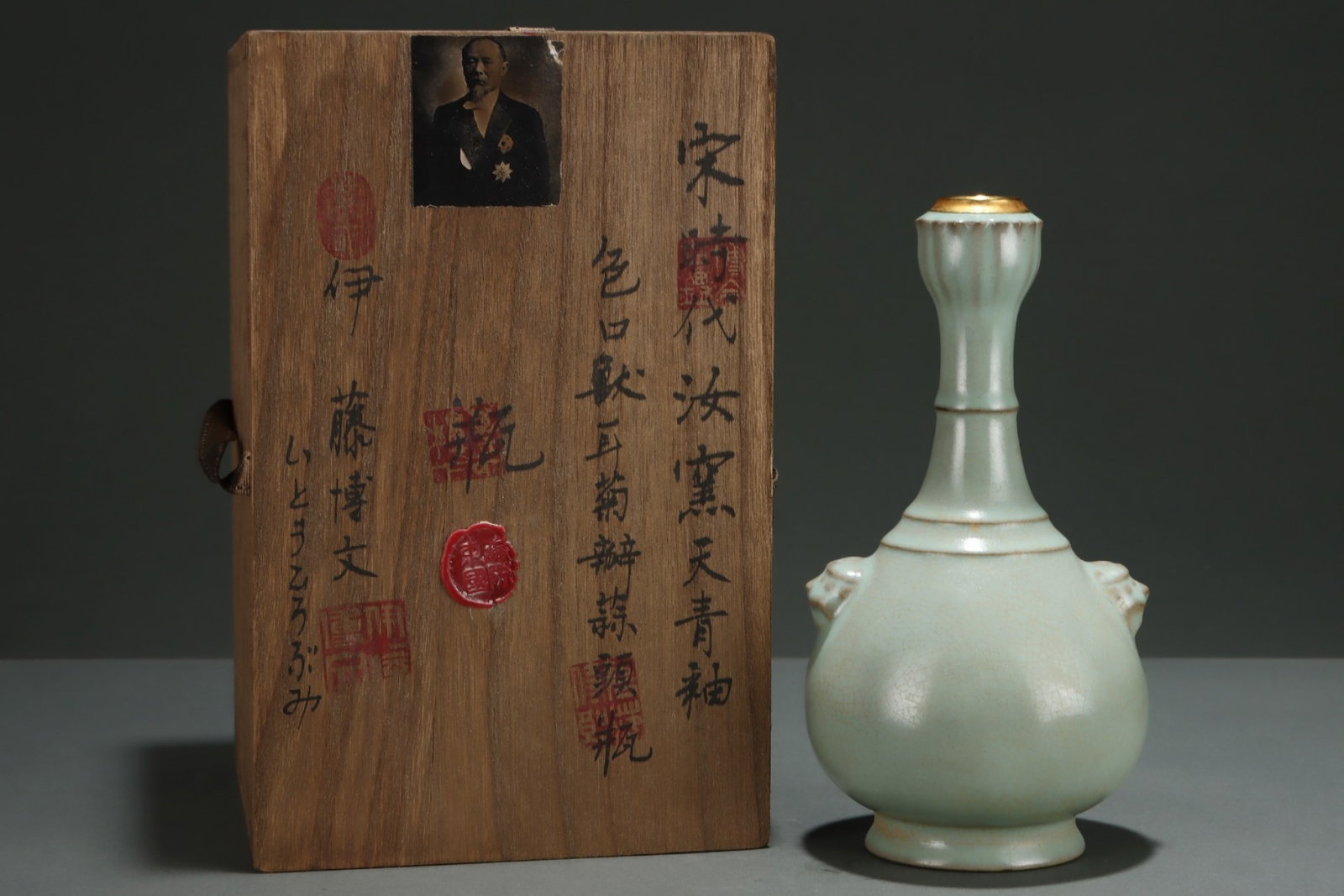An Exquisite Ru yao Sky Blue Glazed Painted Gold Beast-Ears Vase: An Exquisite Ru yao Sky Blue Glazed Painted Gold Beast-Ears Vase,Song Dynasty,China,With Mark,Size:8.8inx4.6in 汝窑天青釉描金兽耳瓶,中