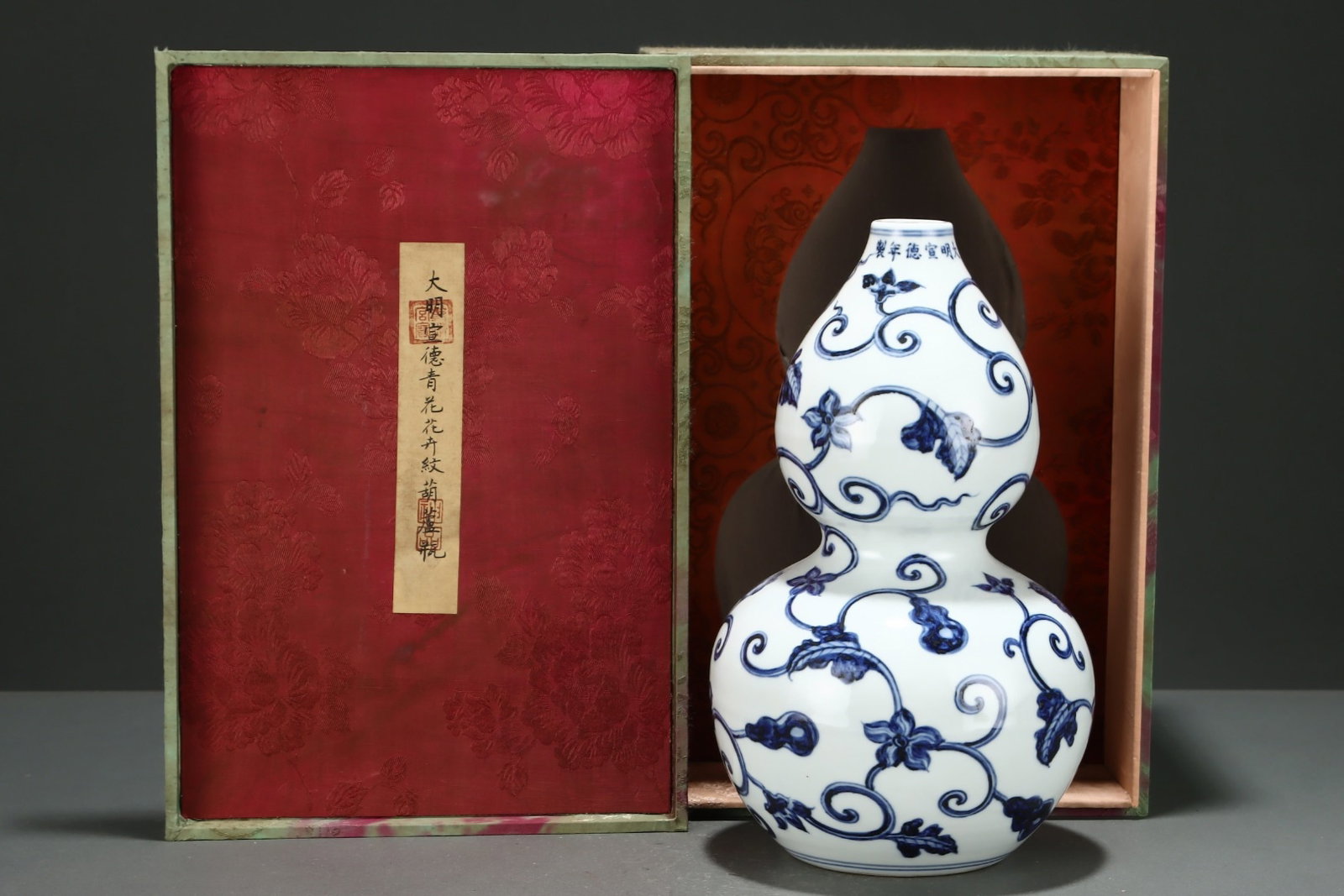 An Exquisite Blue and White Flower Pattern Vase: An Exquisite Blue and White Flower Pattern Vase,Ming Dynasty,China,with Xuande Six-character Mark,Size:11.3inx7.7in 青花花卉纹瓶,中国明代,&#