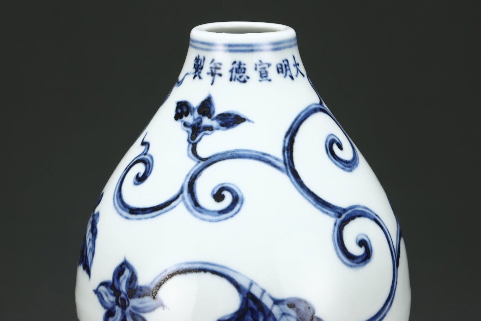 An Exquisite Blue and White Flower Pattern Vase - 3