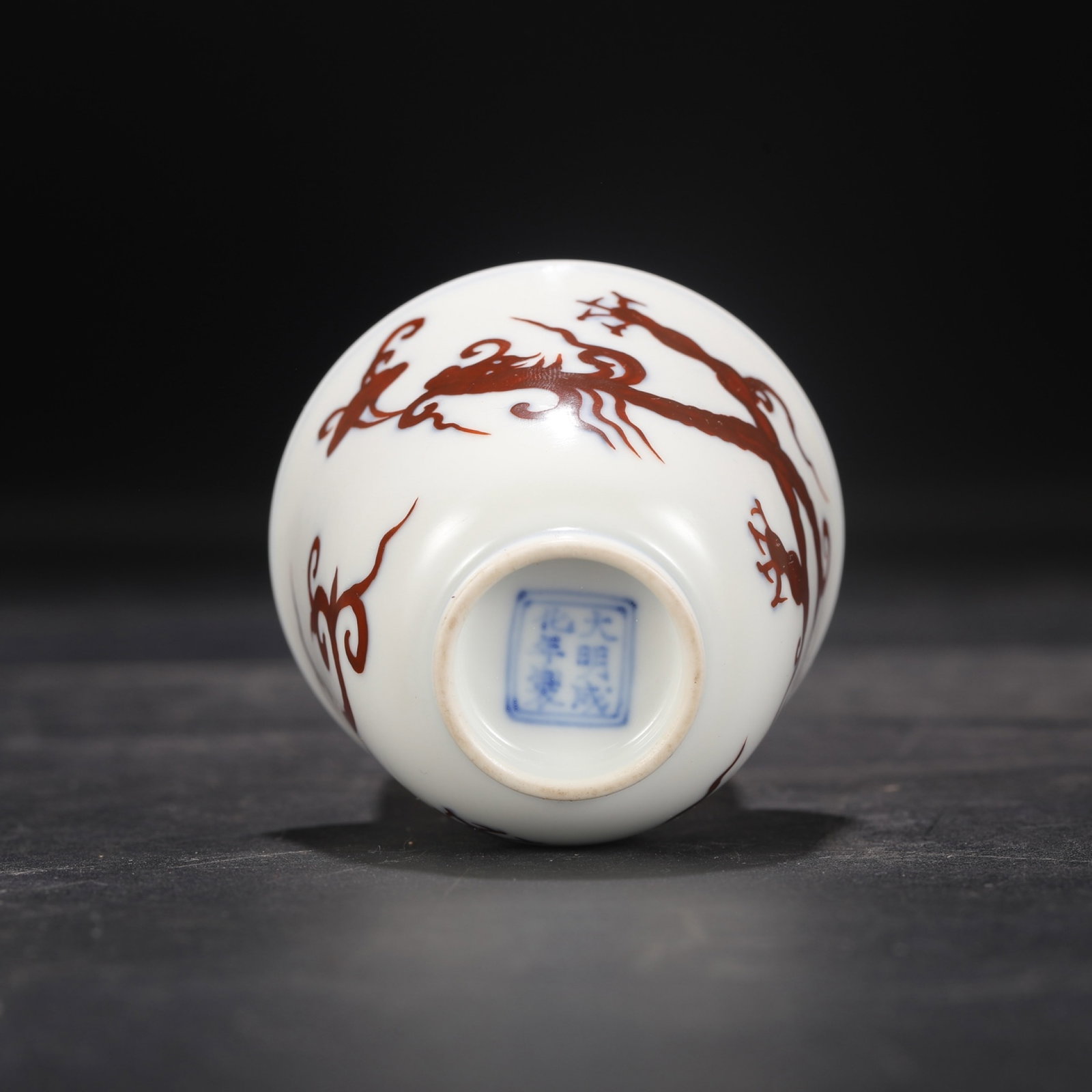 An Exquisite Iron-Red Dragon Pattern Cup - 7