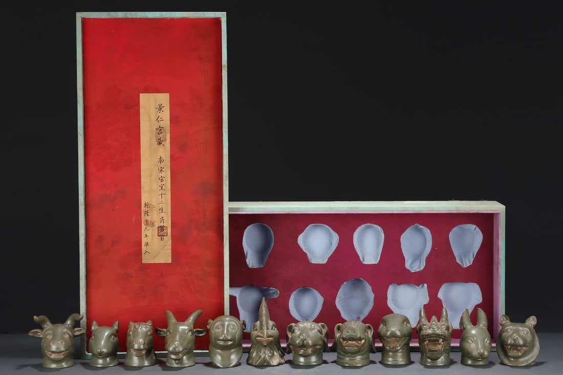 A Set of Fine Guan yao the Twelve Chinese Zodiac Signs Beast-head Ornaments: A Set of Fine Guan yao the Twelve Chinese Zodiac Signs Beast-head Ornaments,Song Dynasty,China,Size:3.9inx4.3in